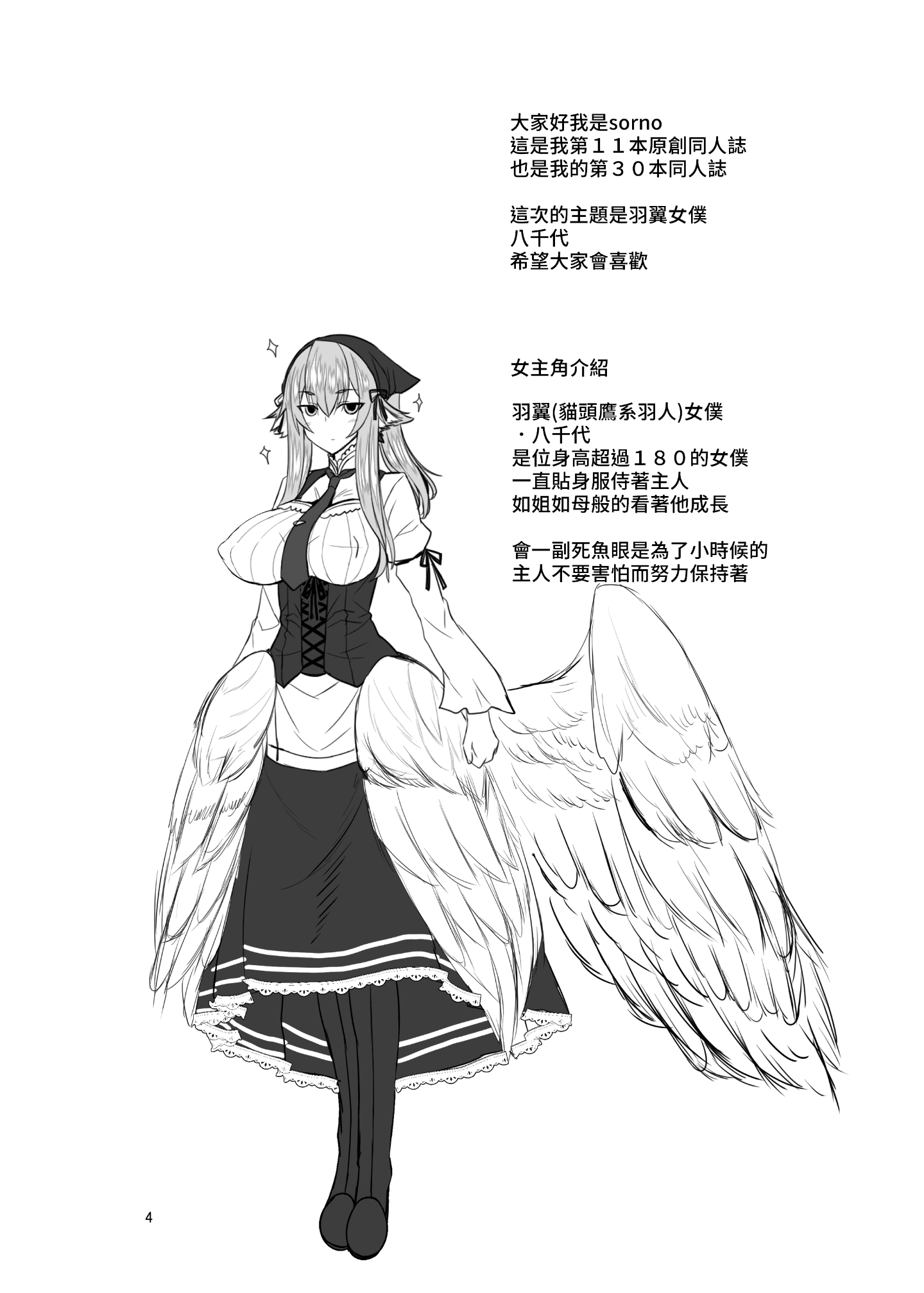 C97_004