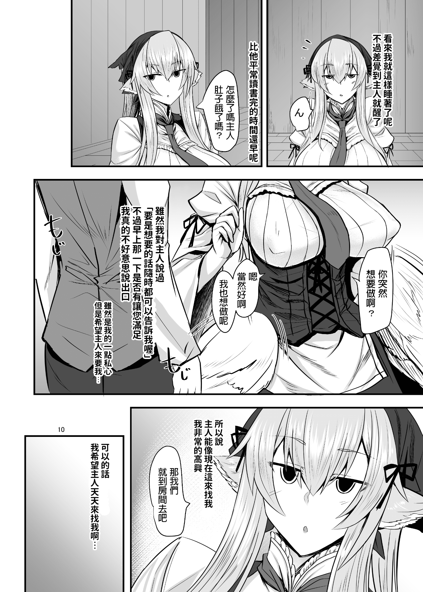C97_010