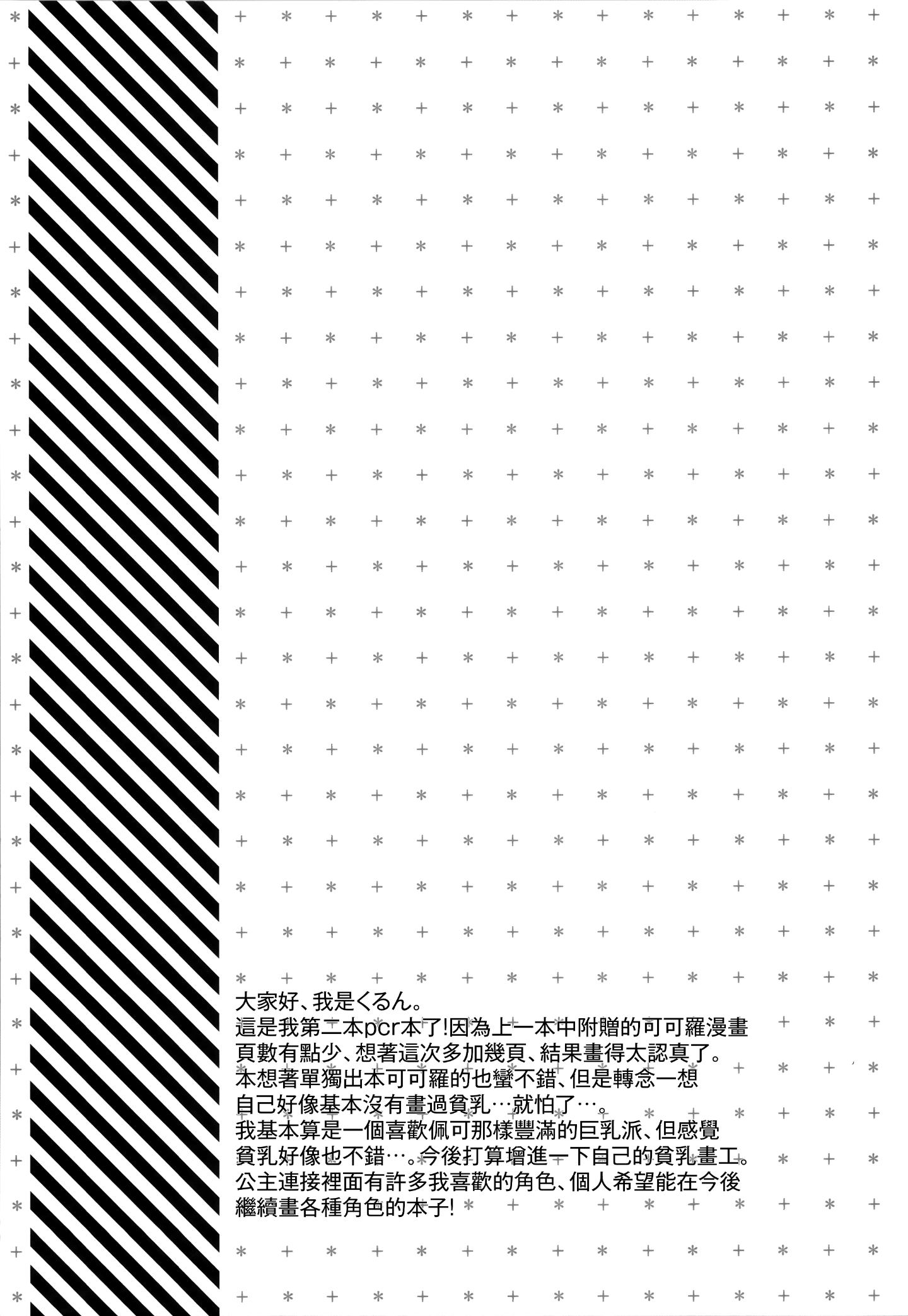 MJK_20_T2149_026