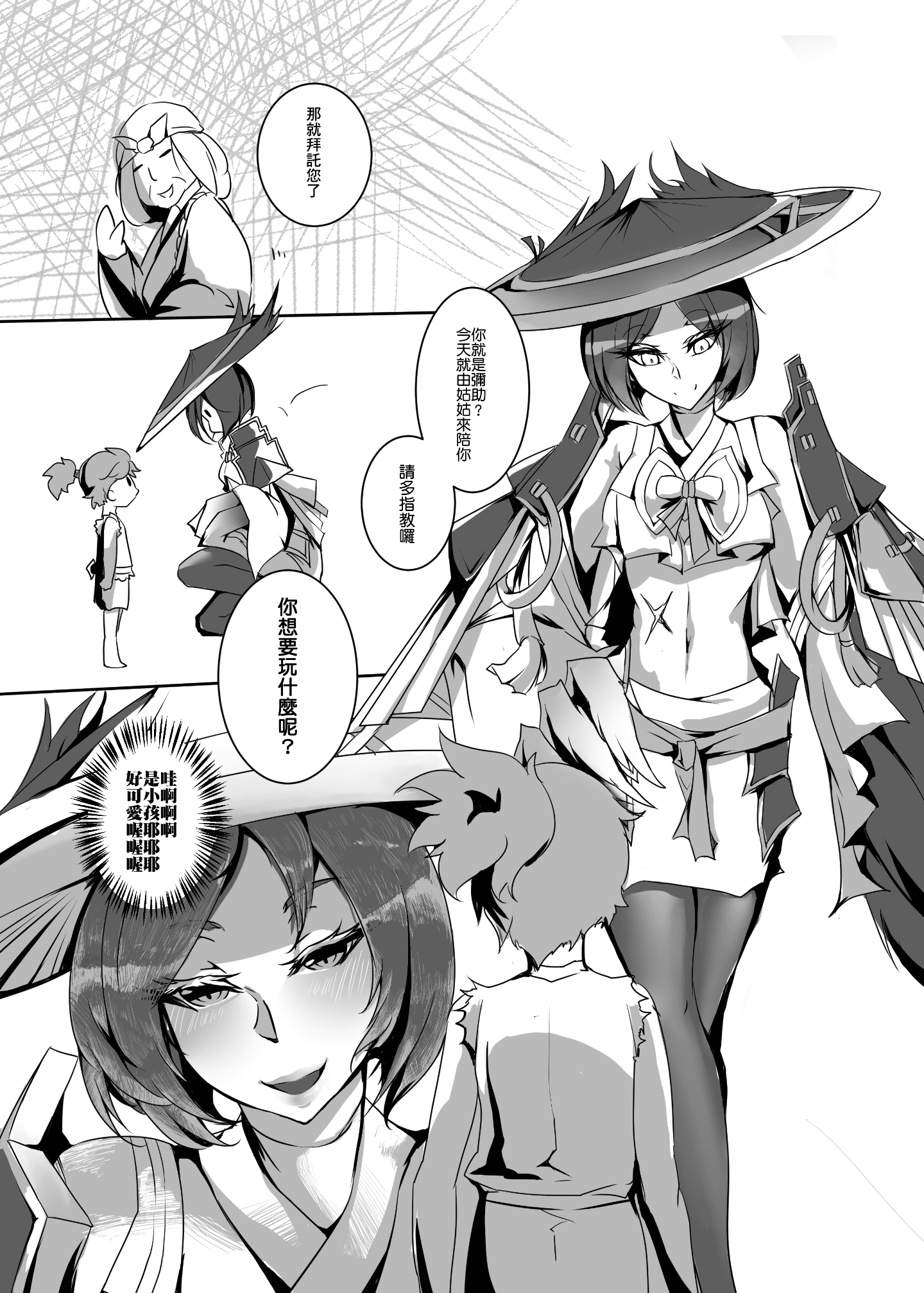 _003