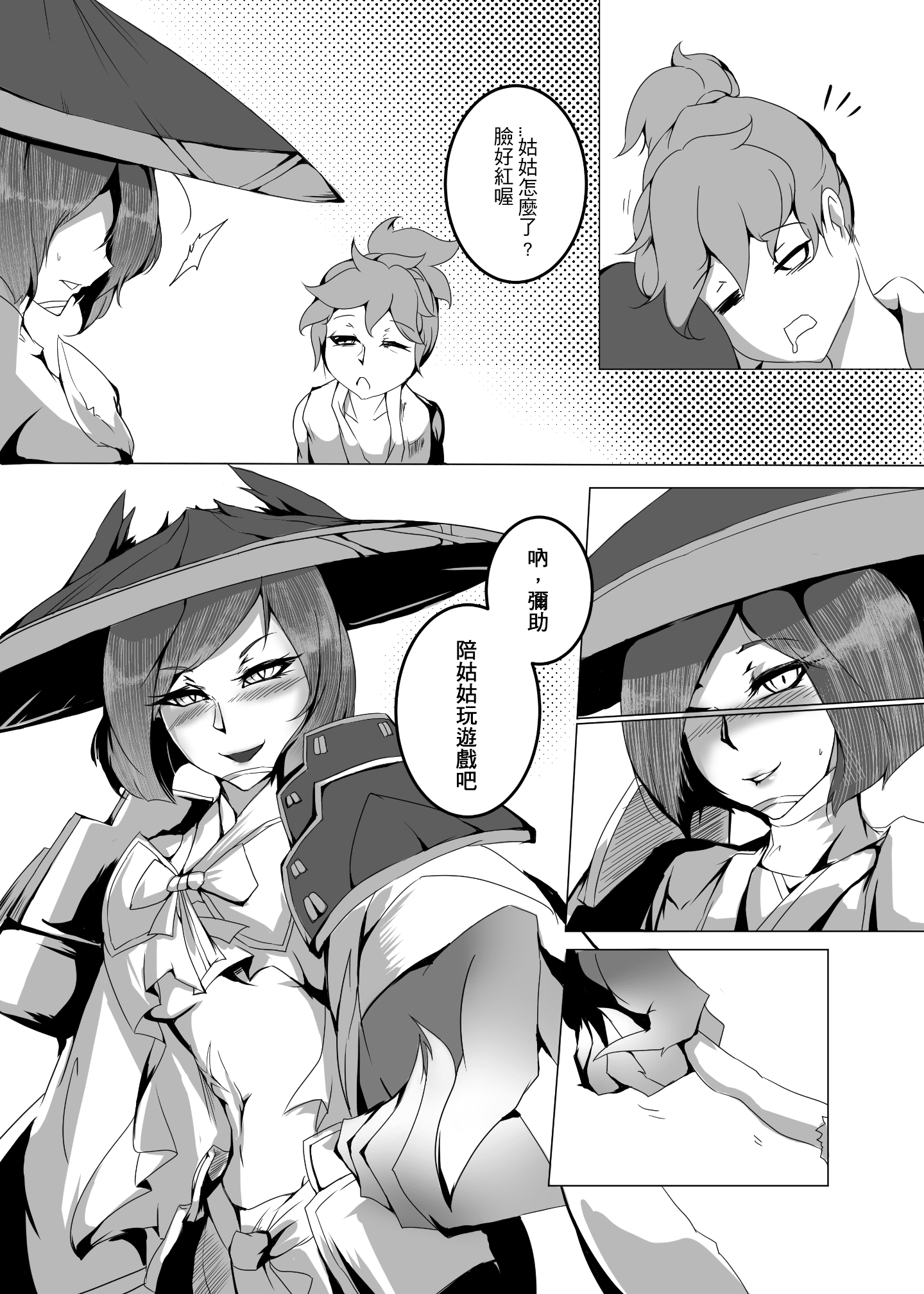 _006