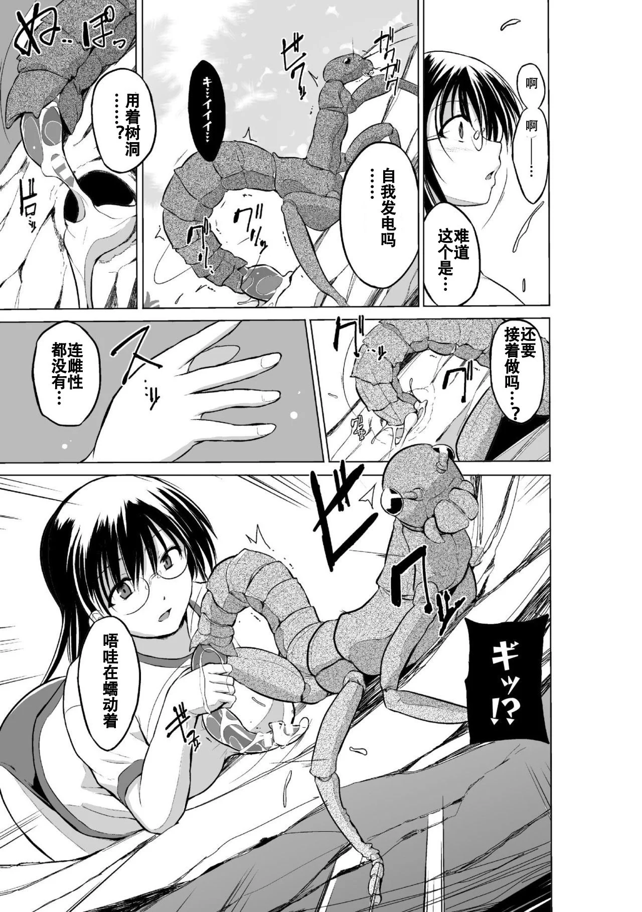 013