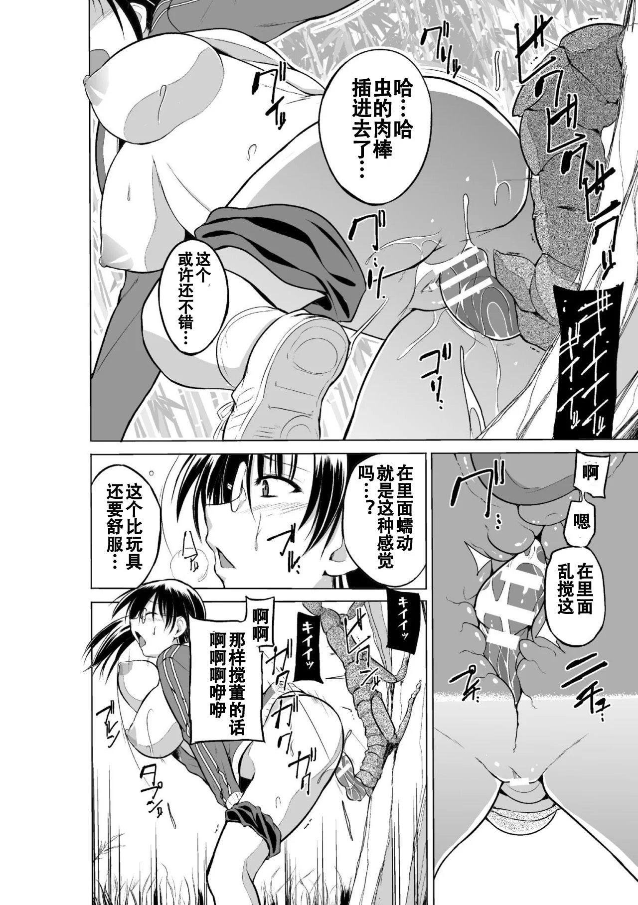 016