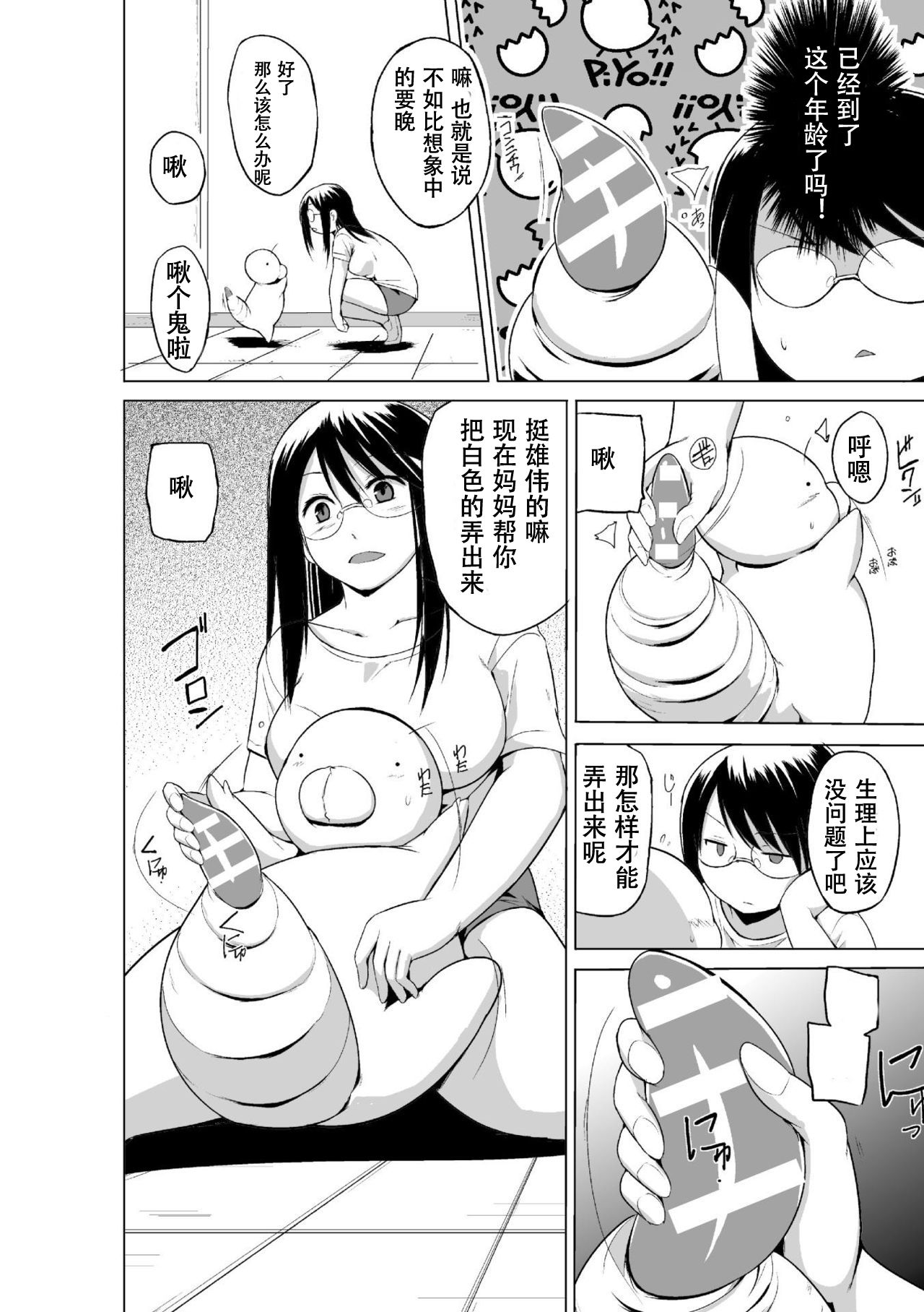152