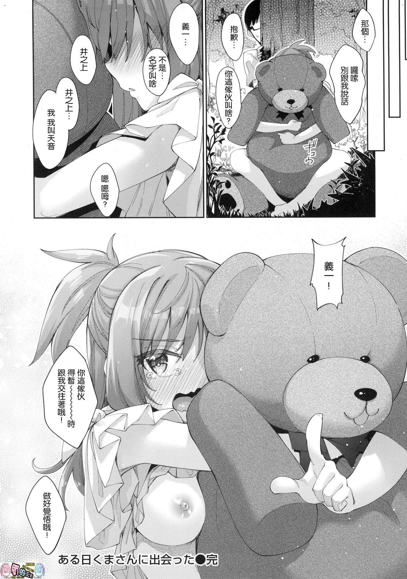 105