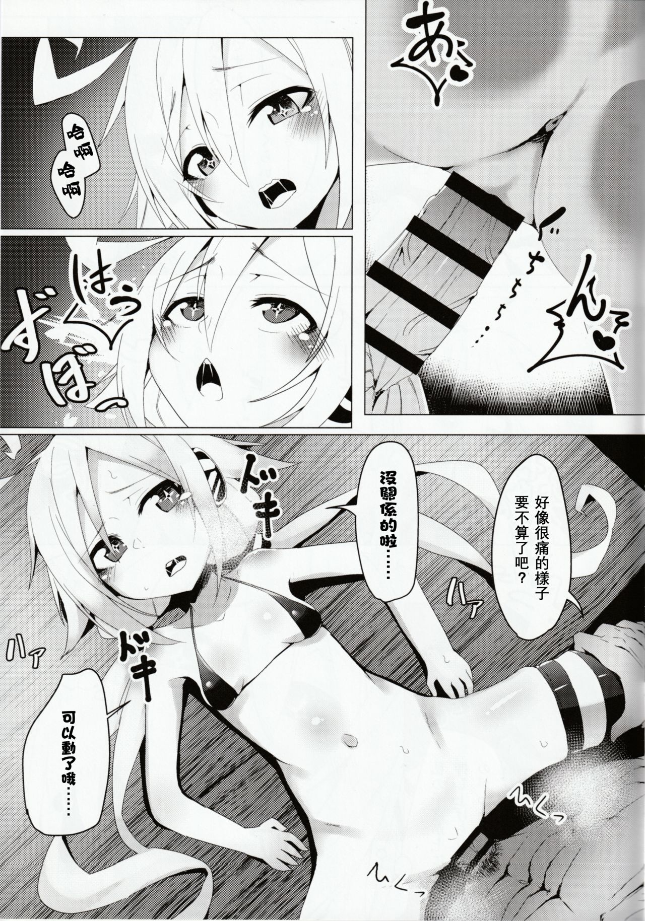 08