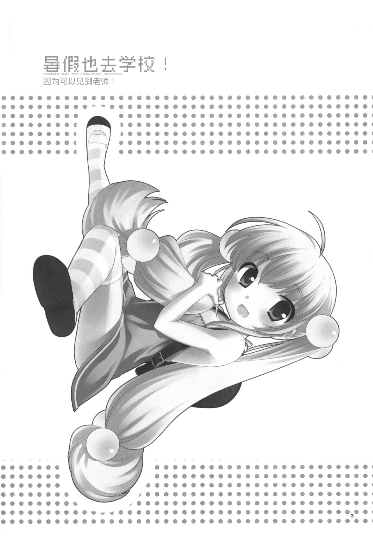 03