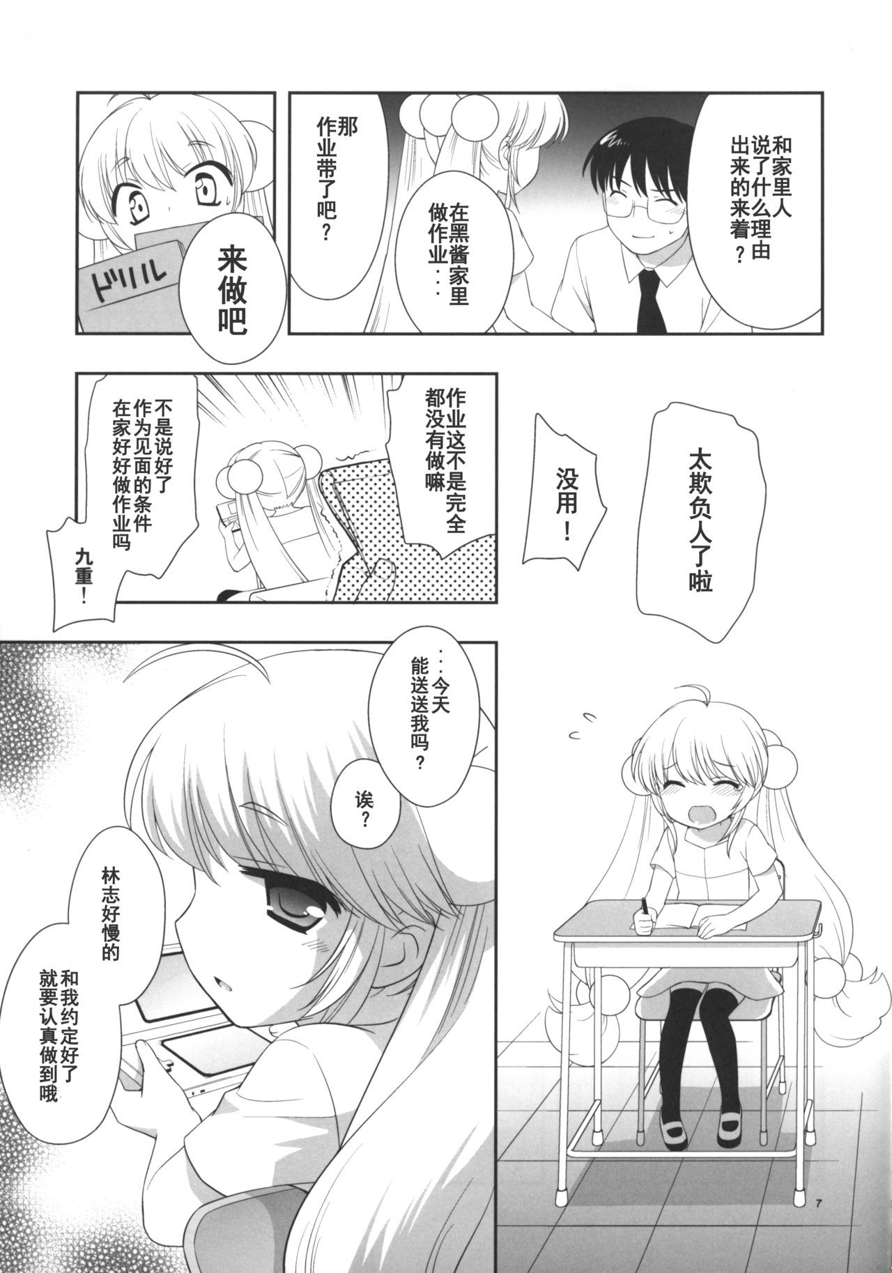07