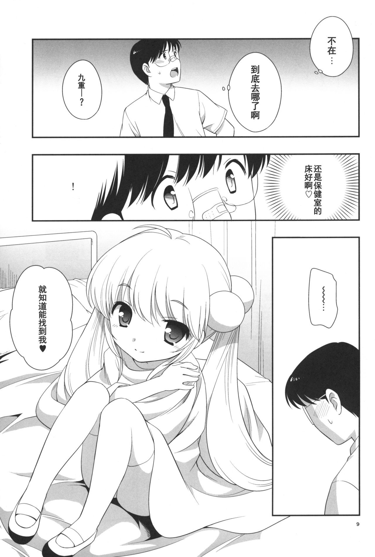 09