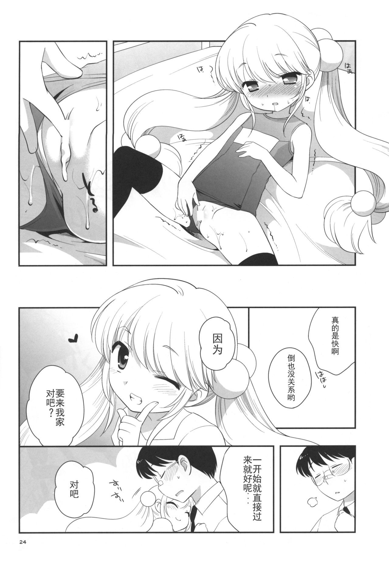 24