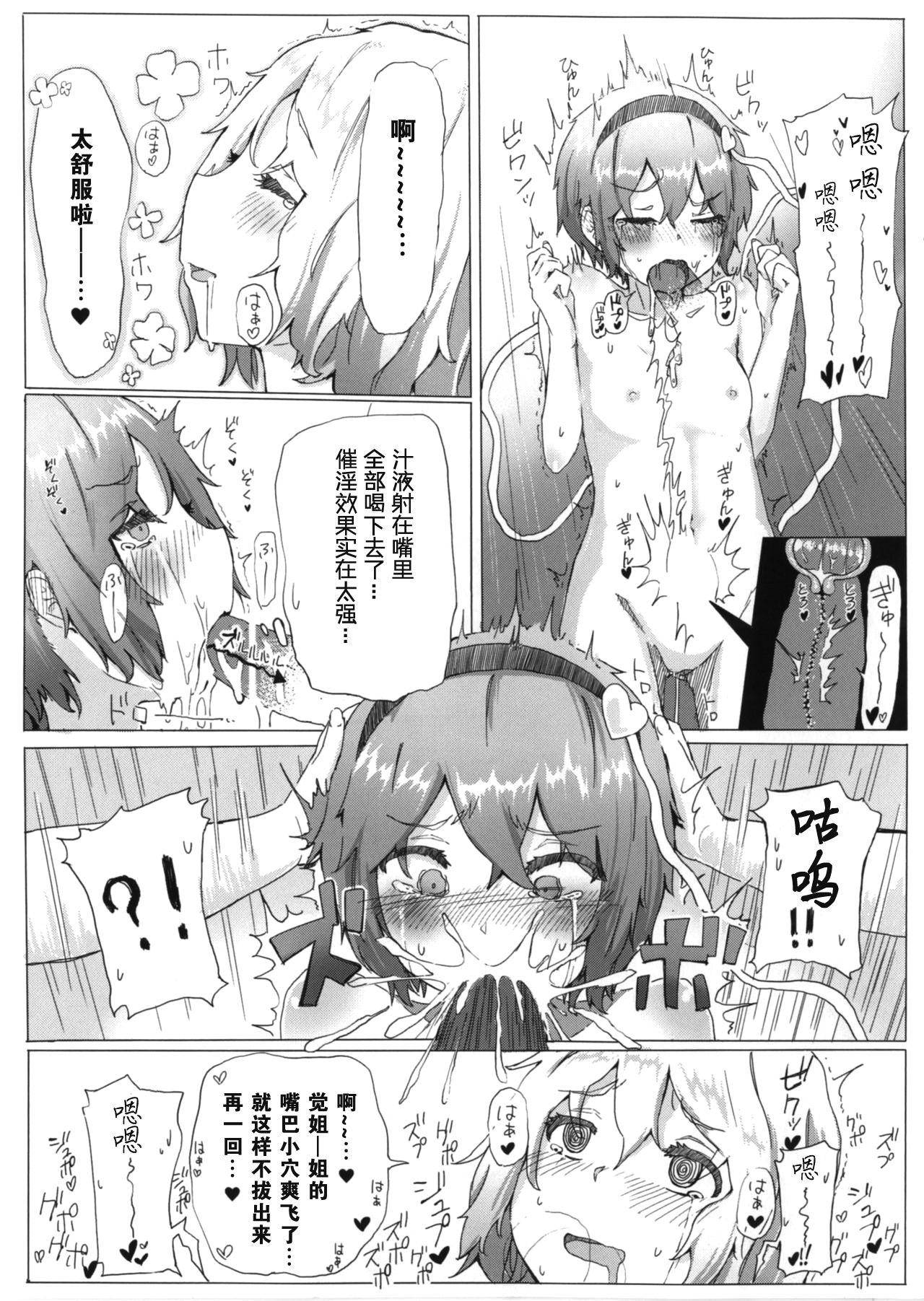 09