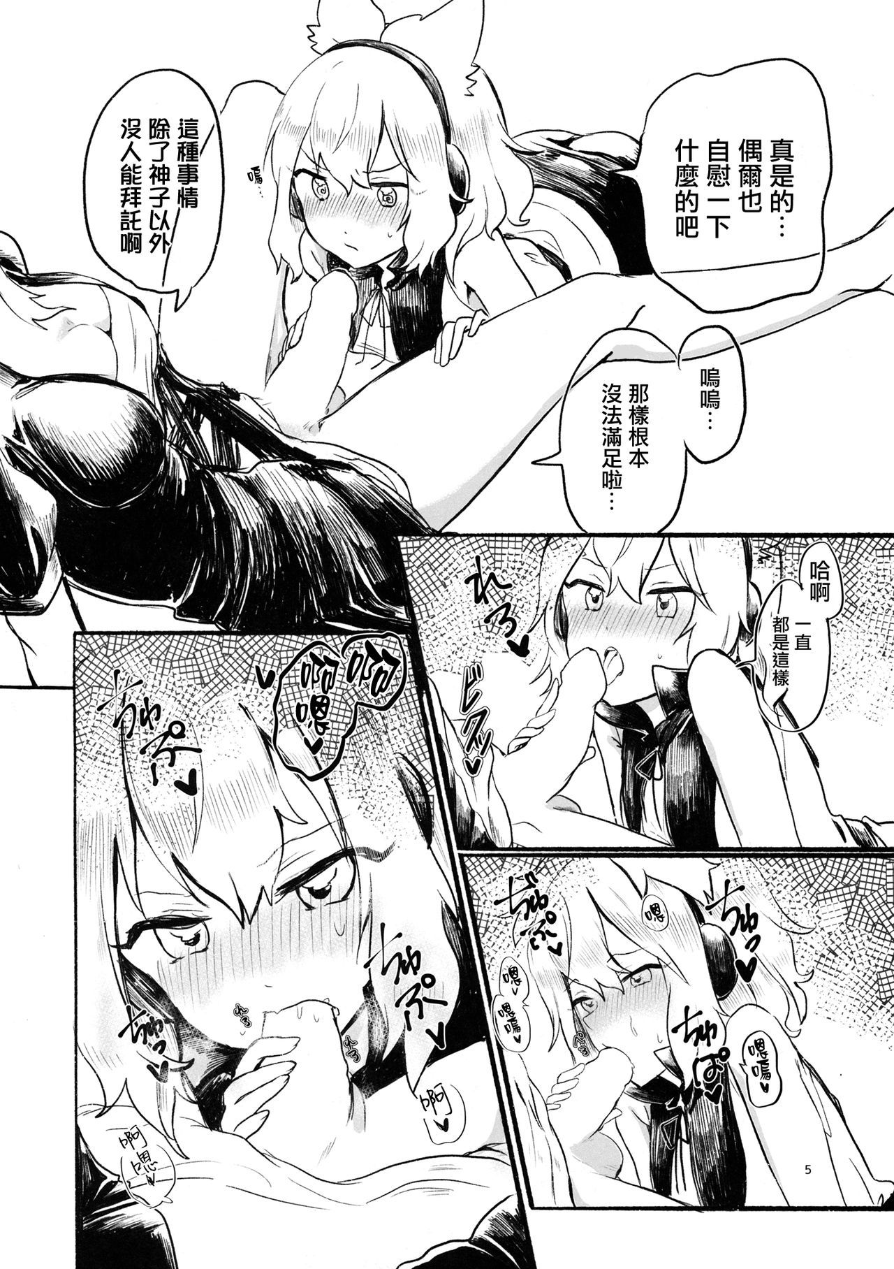 05