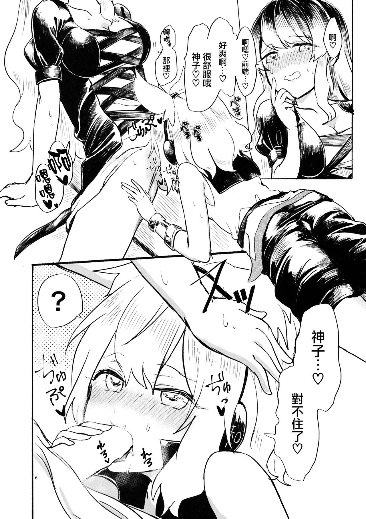 06