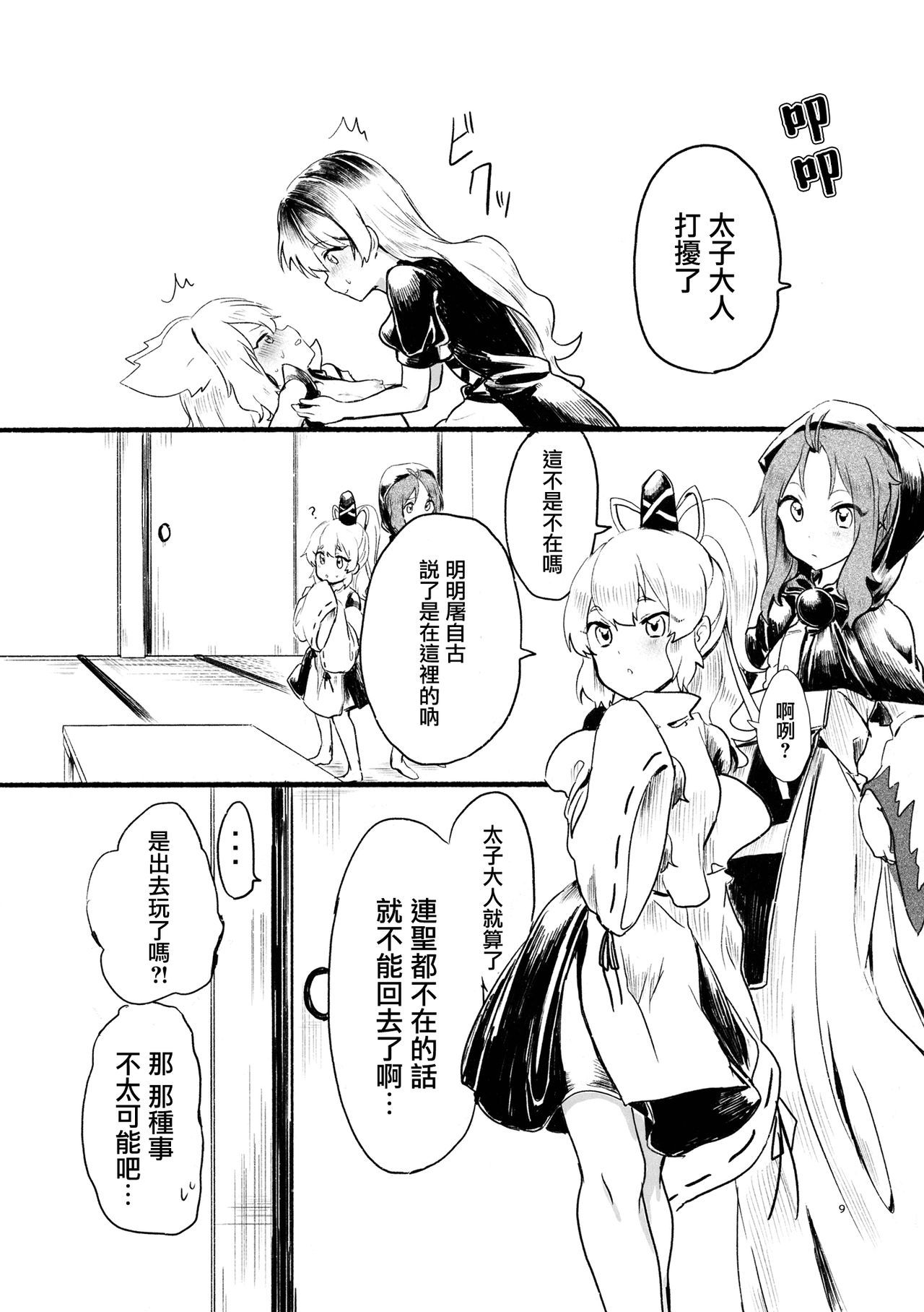09