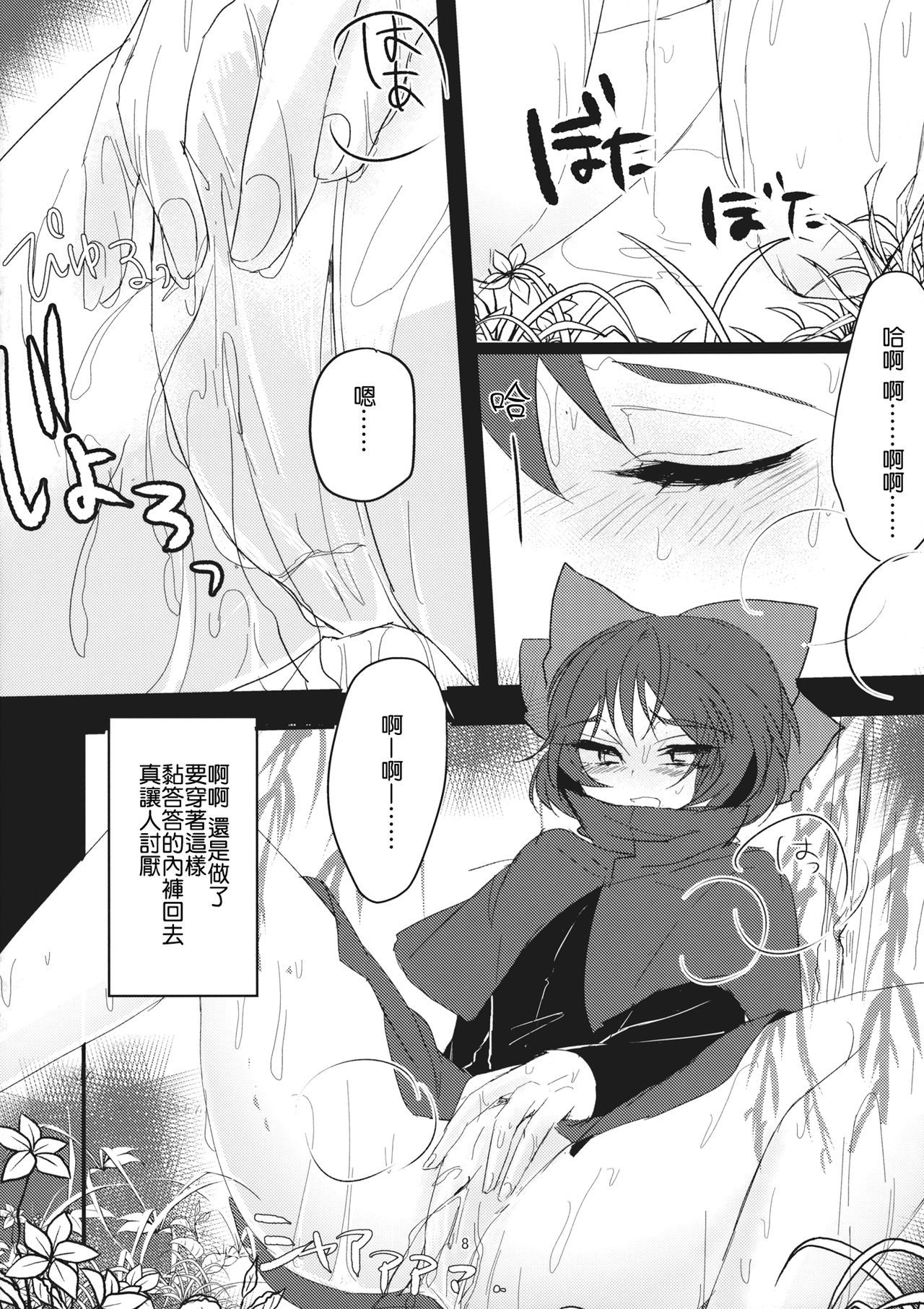 07