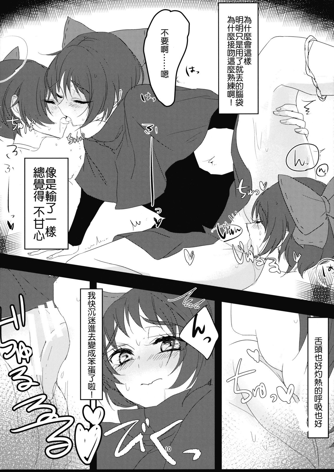09