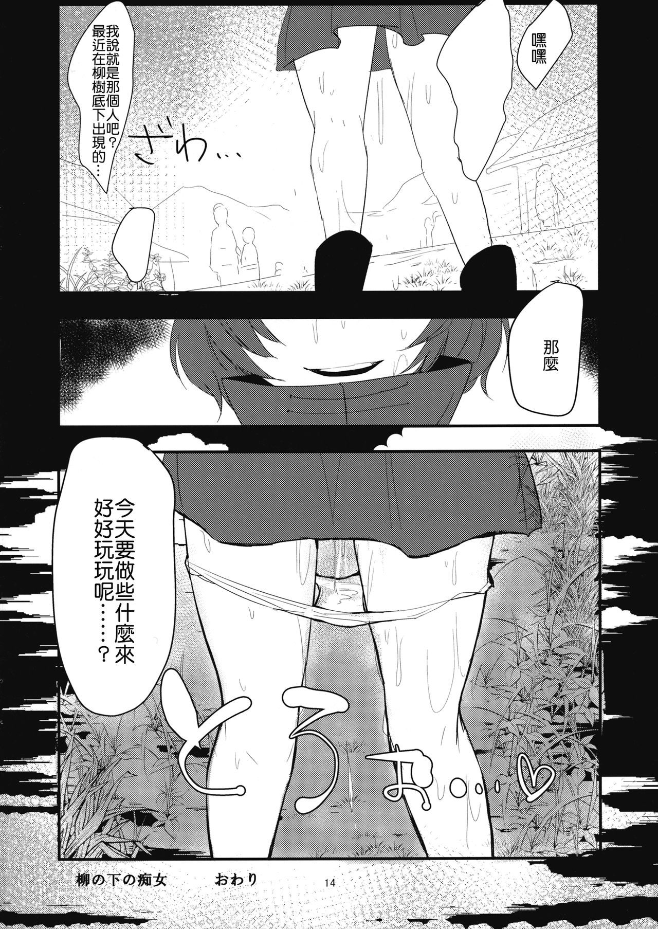 13