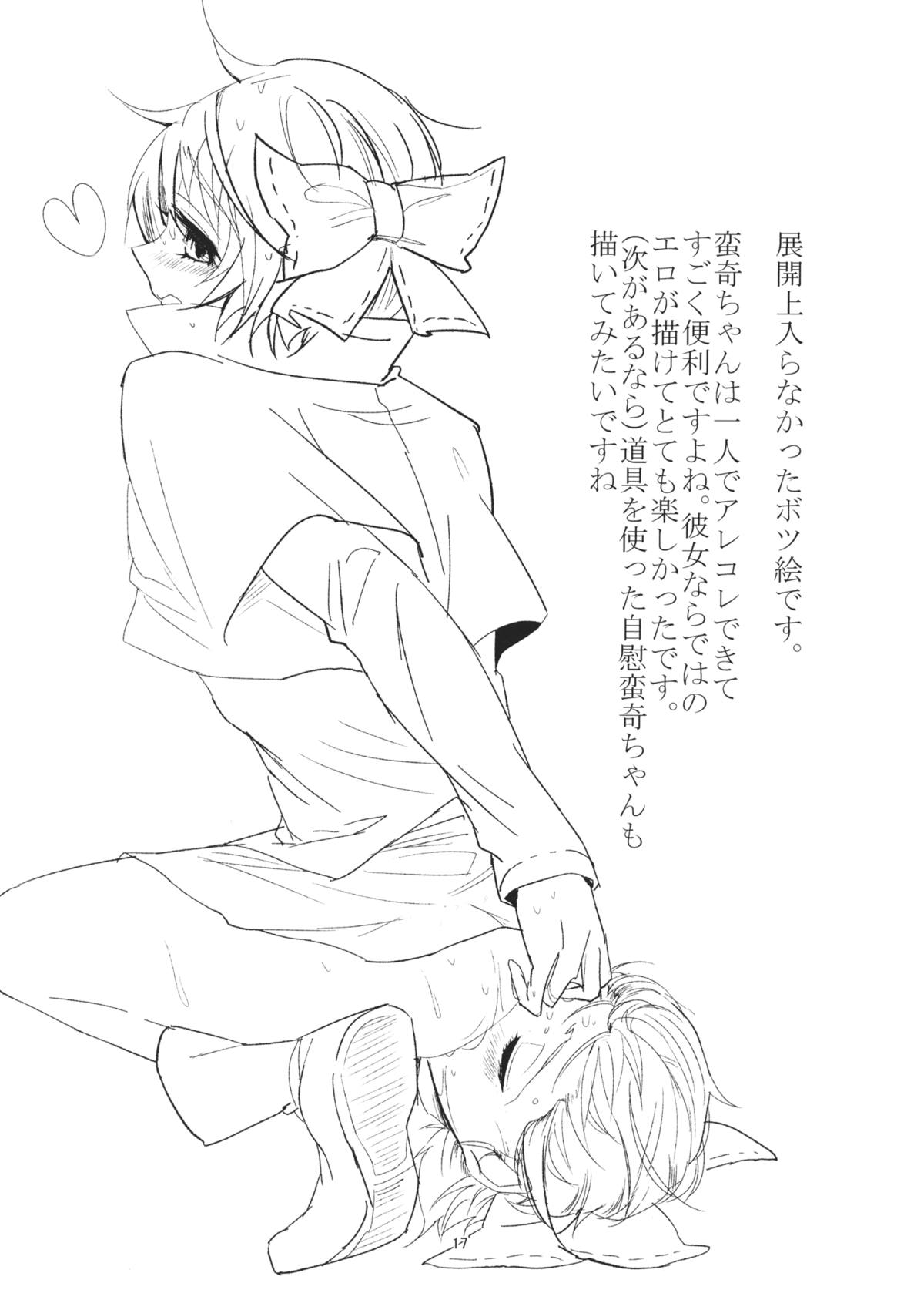 16
