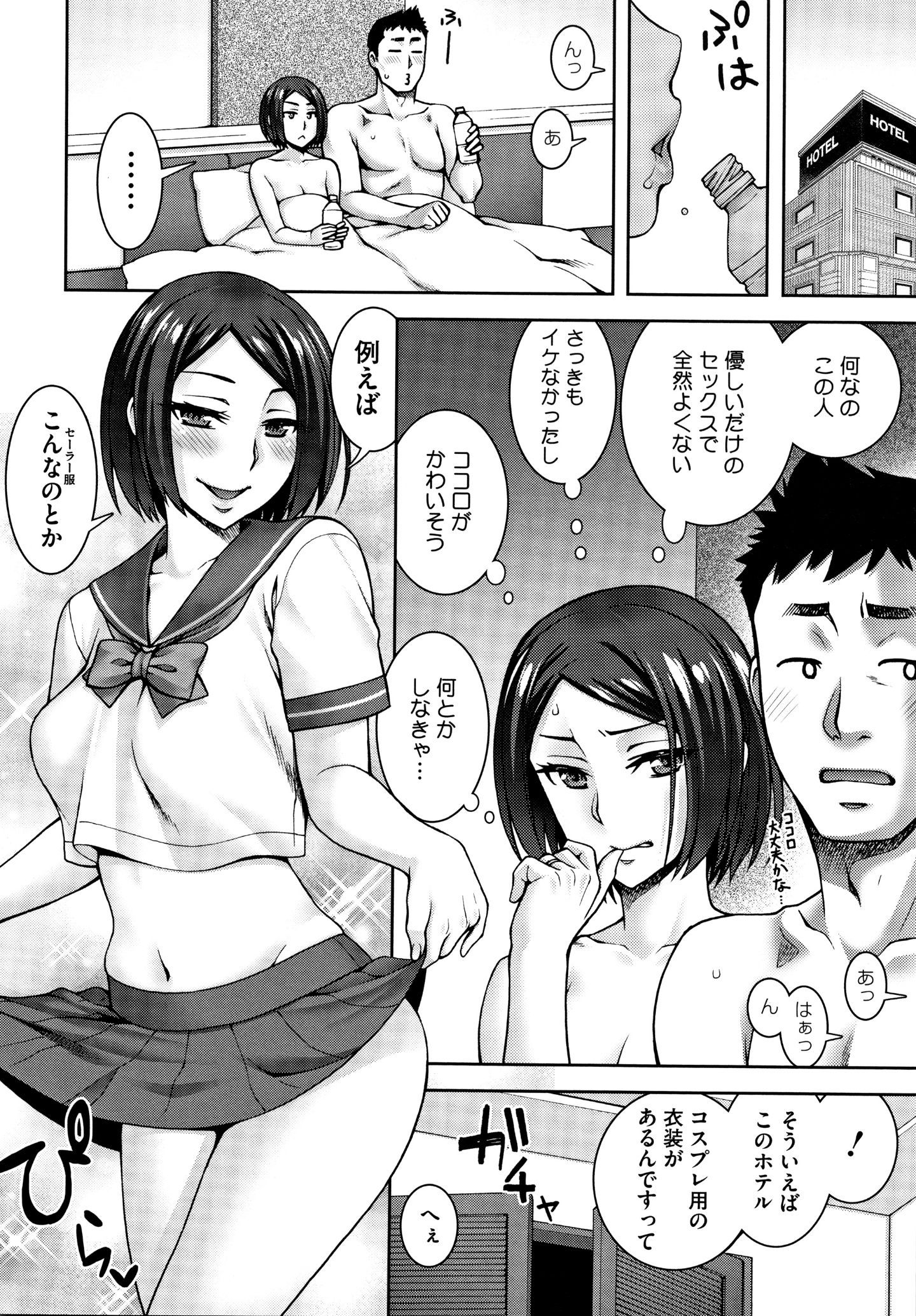 P042
