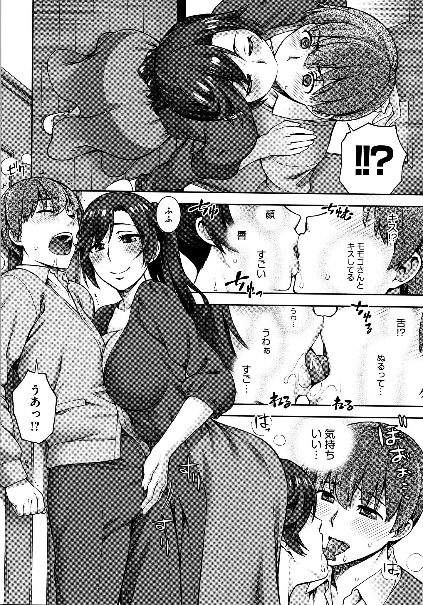 P092
