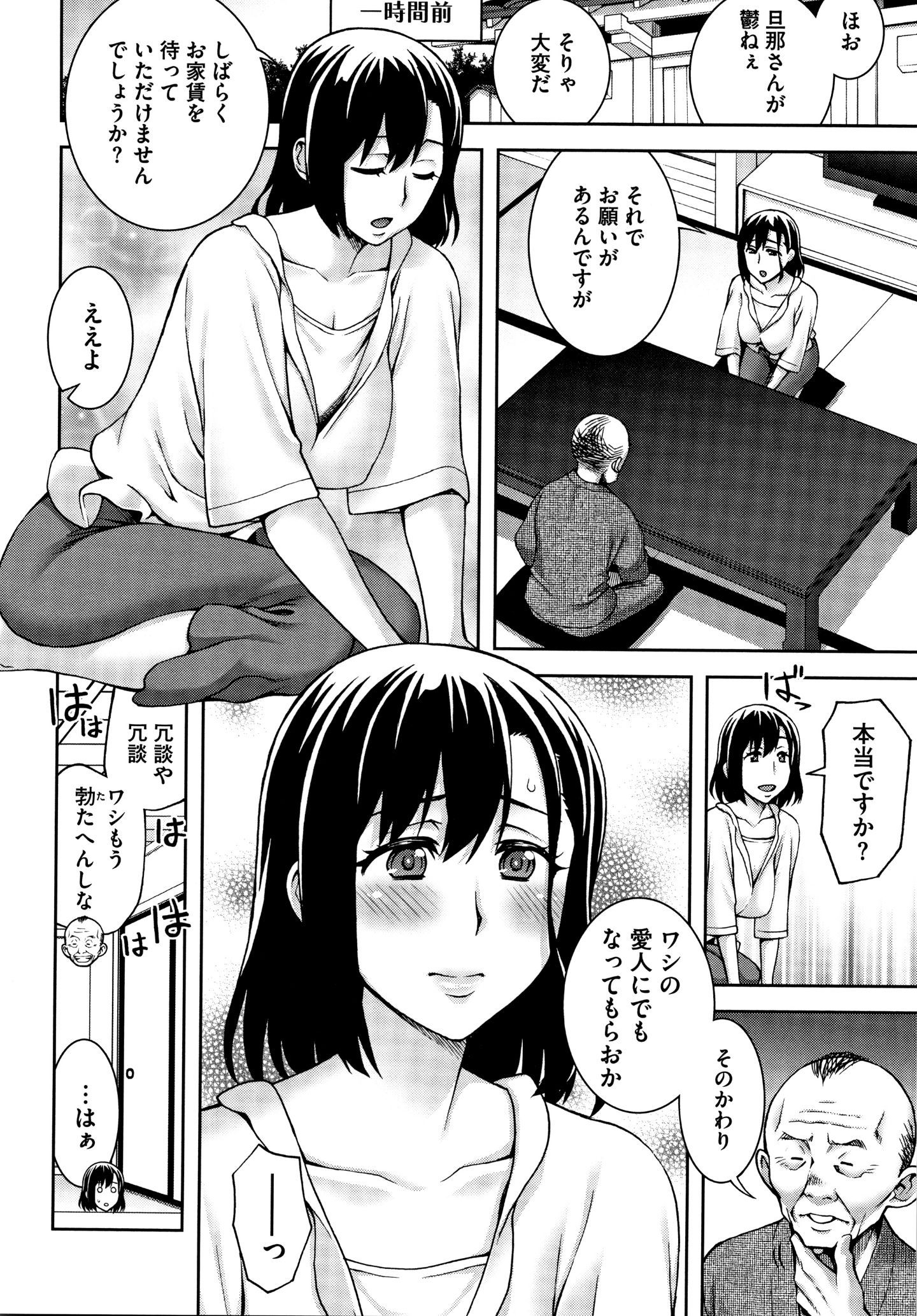 P110