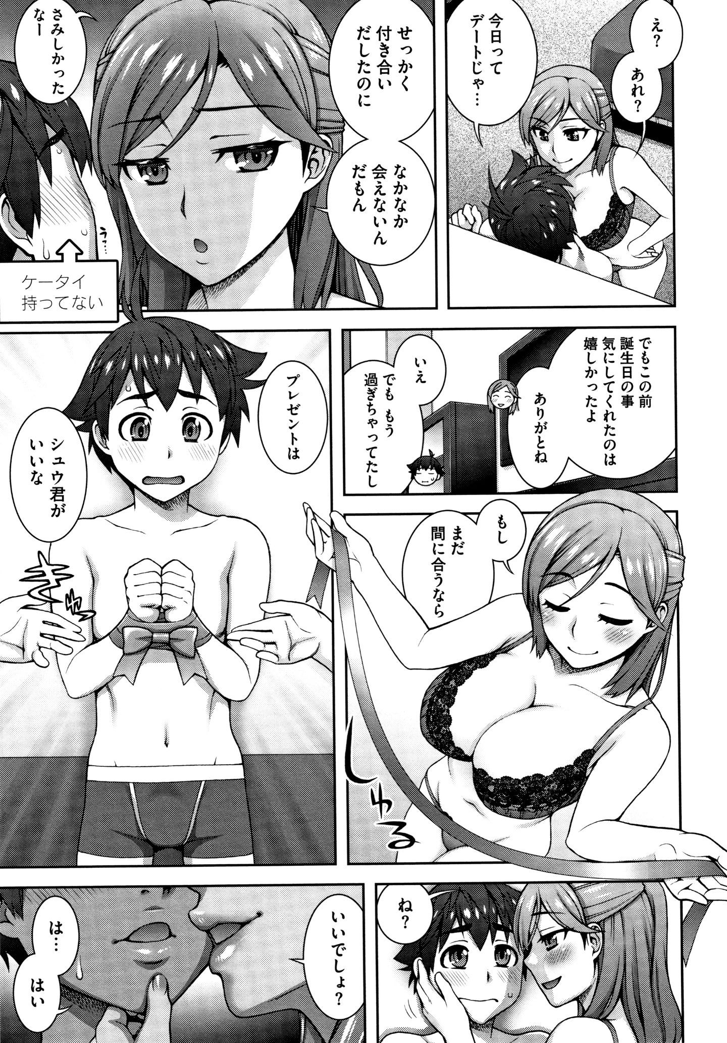 P171