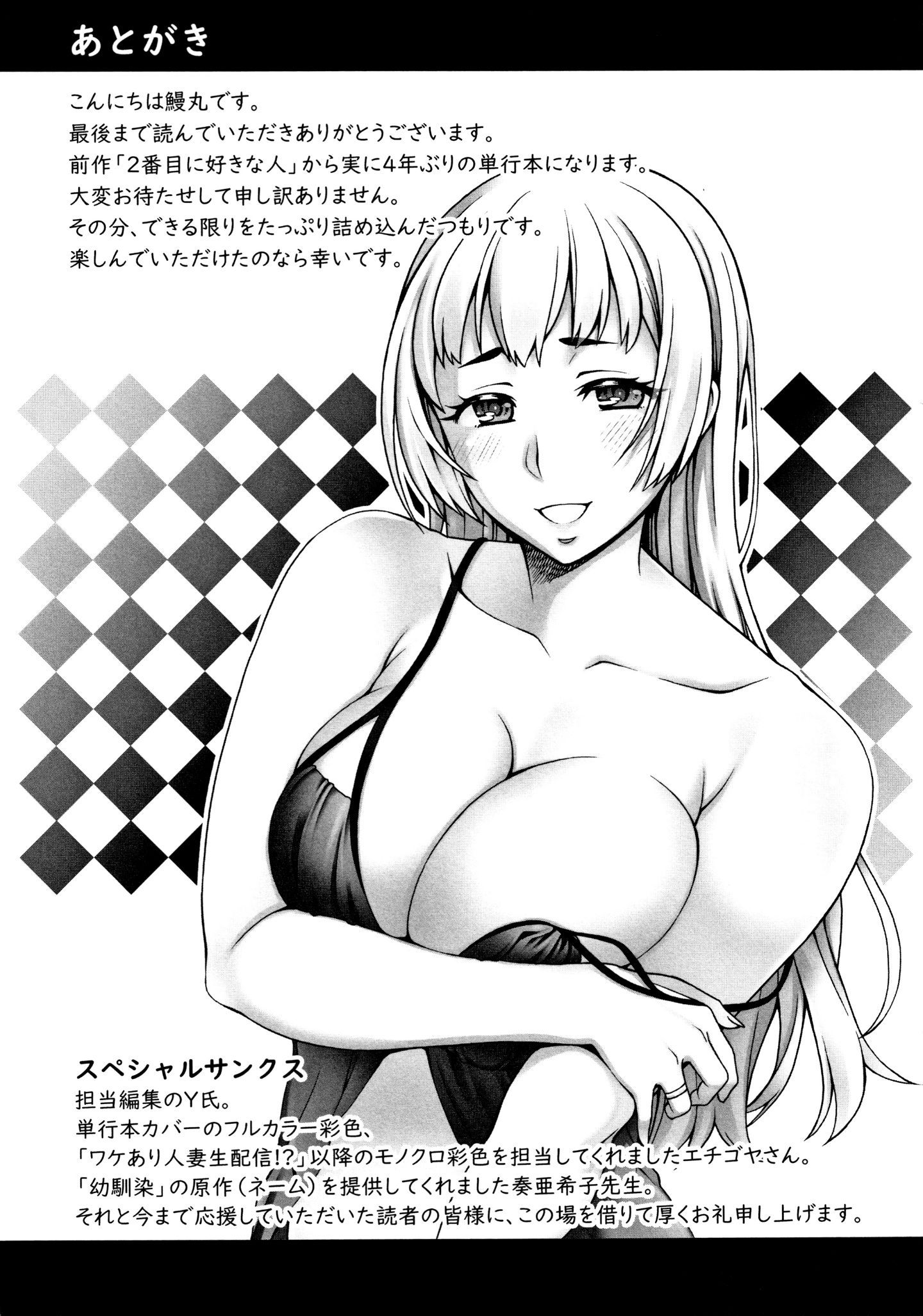 P207