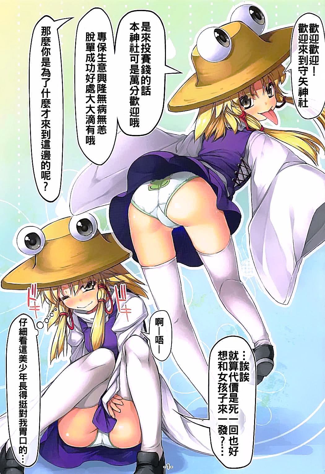 03