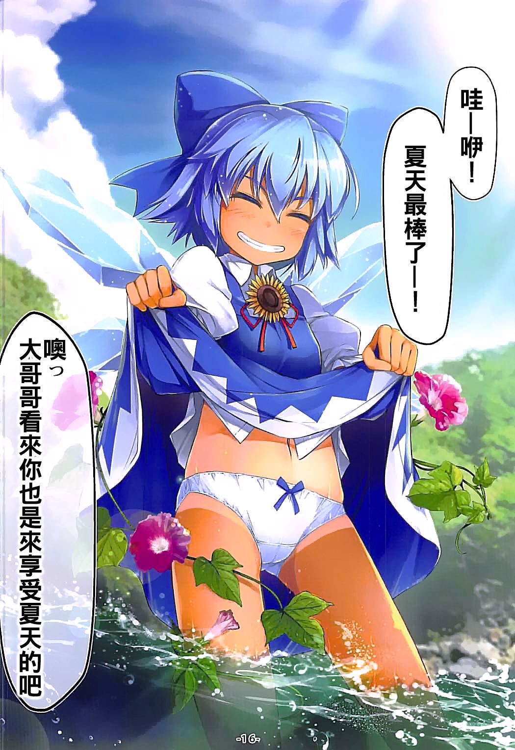 18