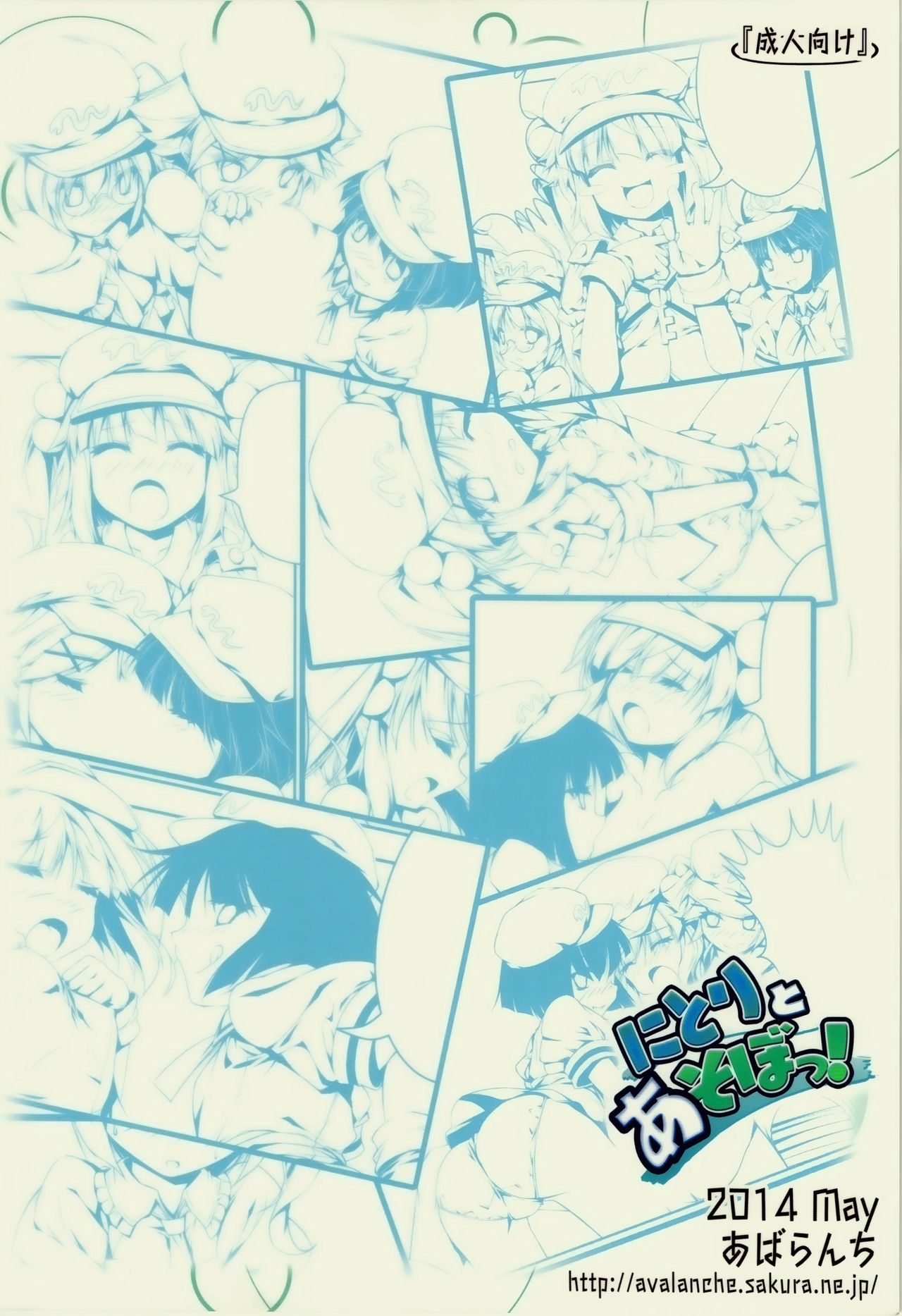 03