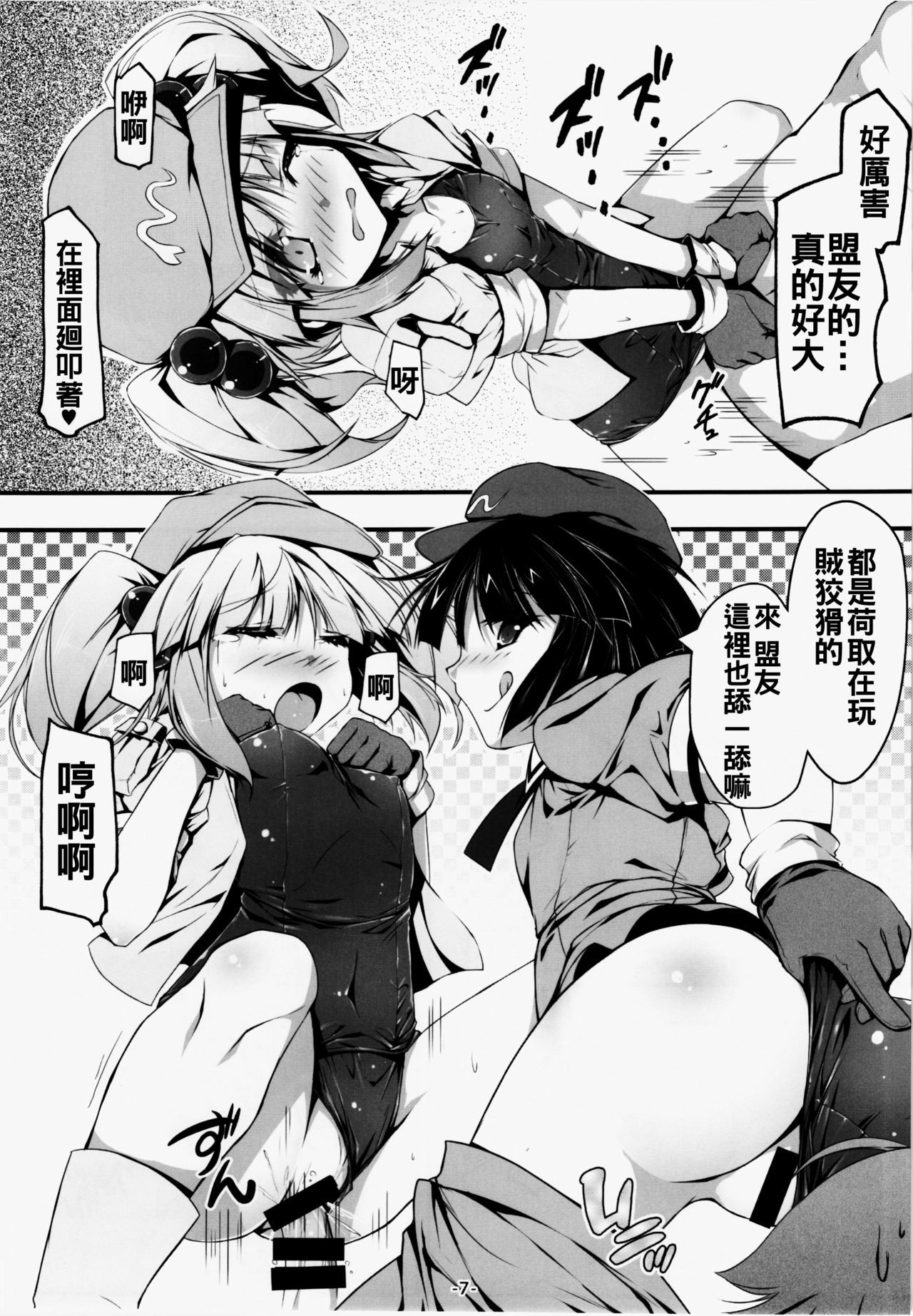 08