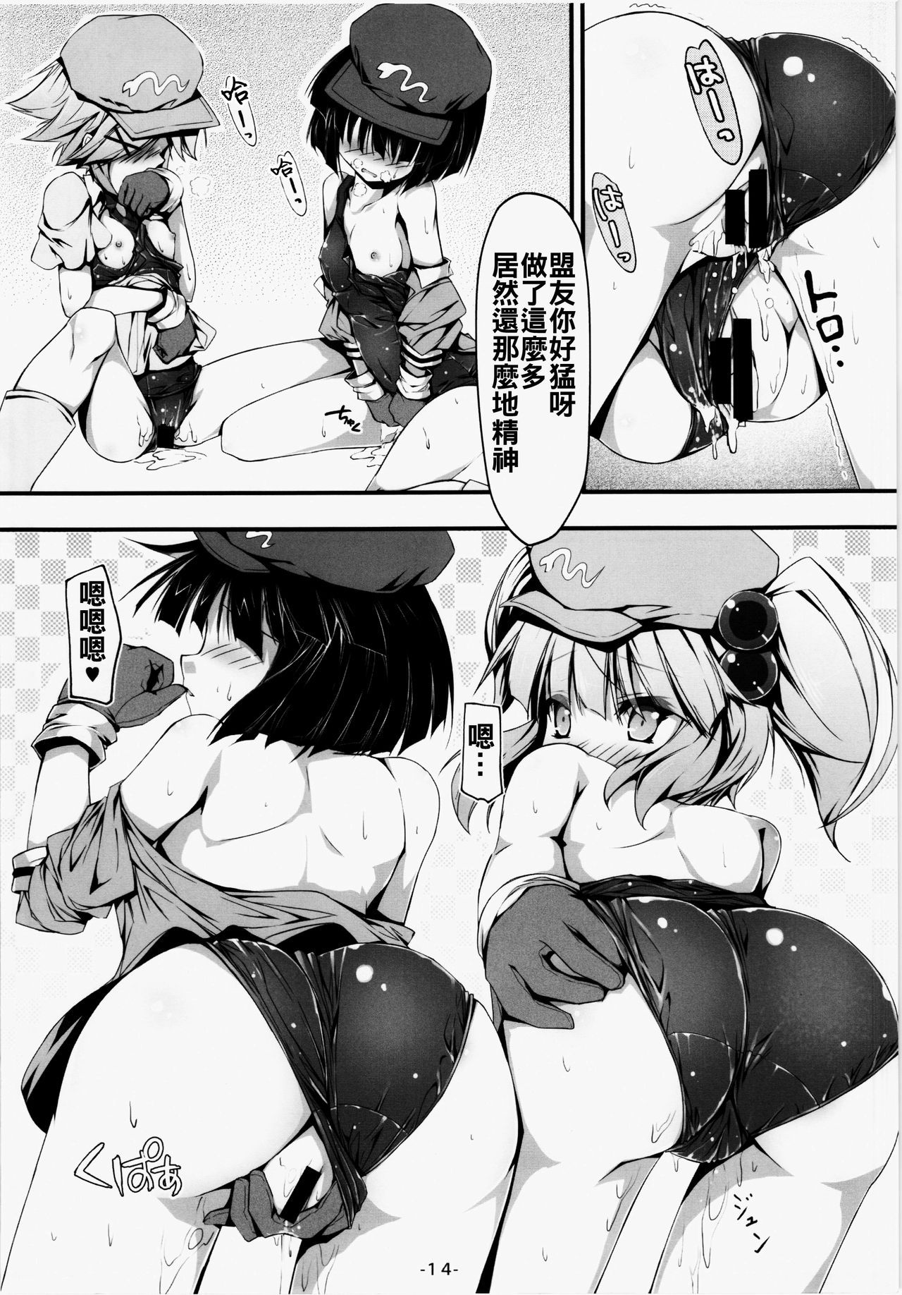 15