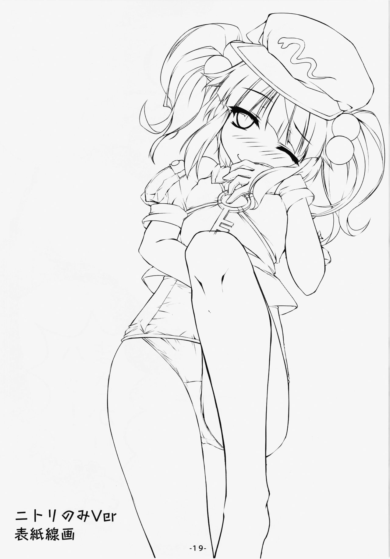 20