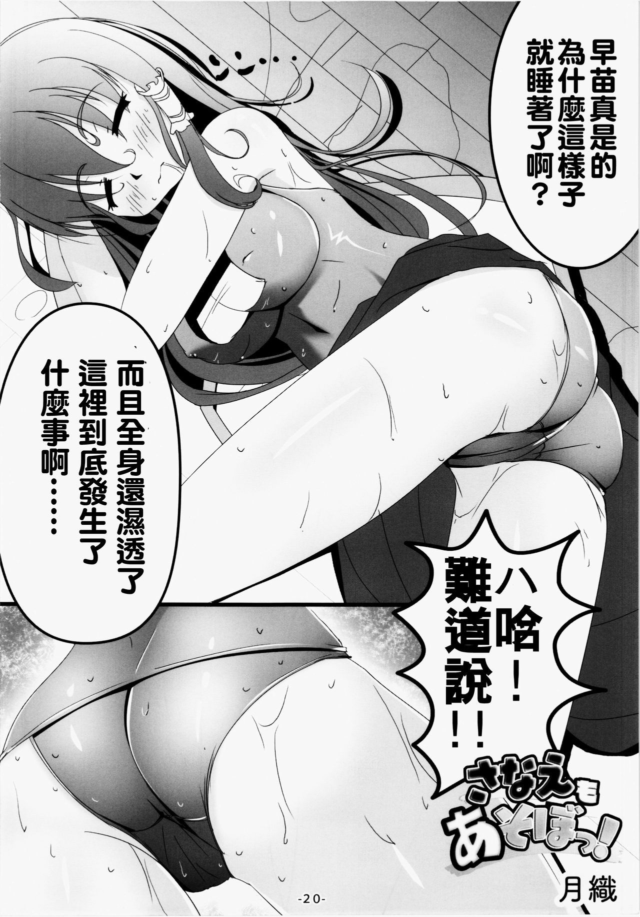21