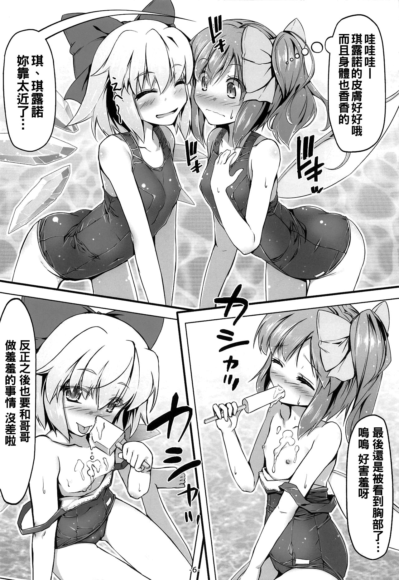 08