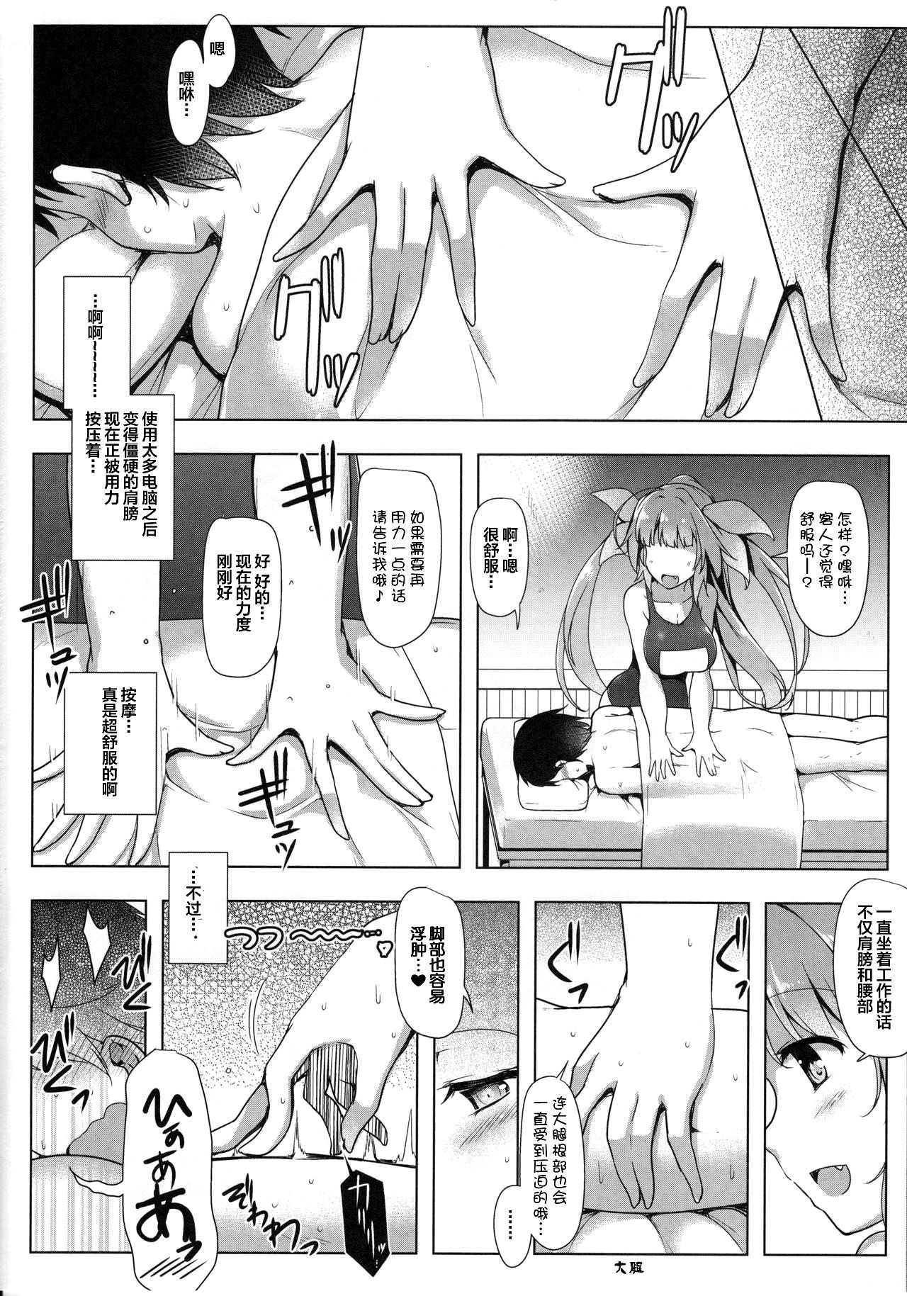 09