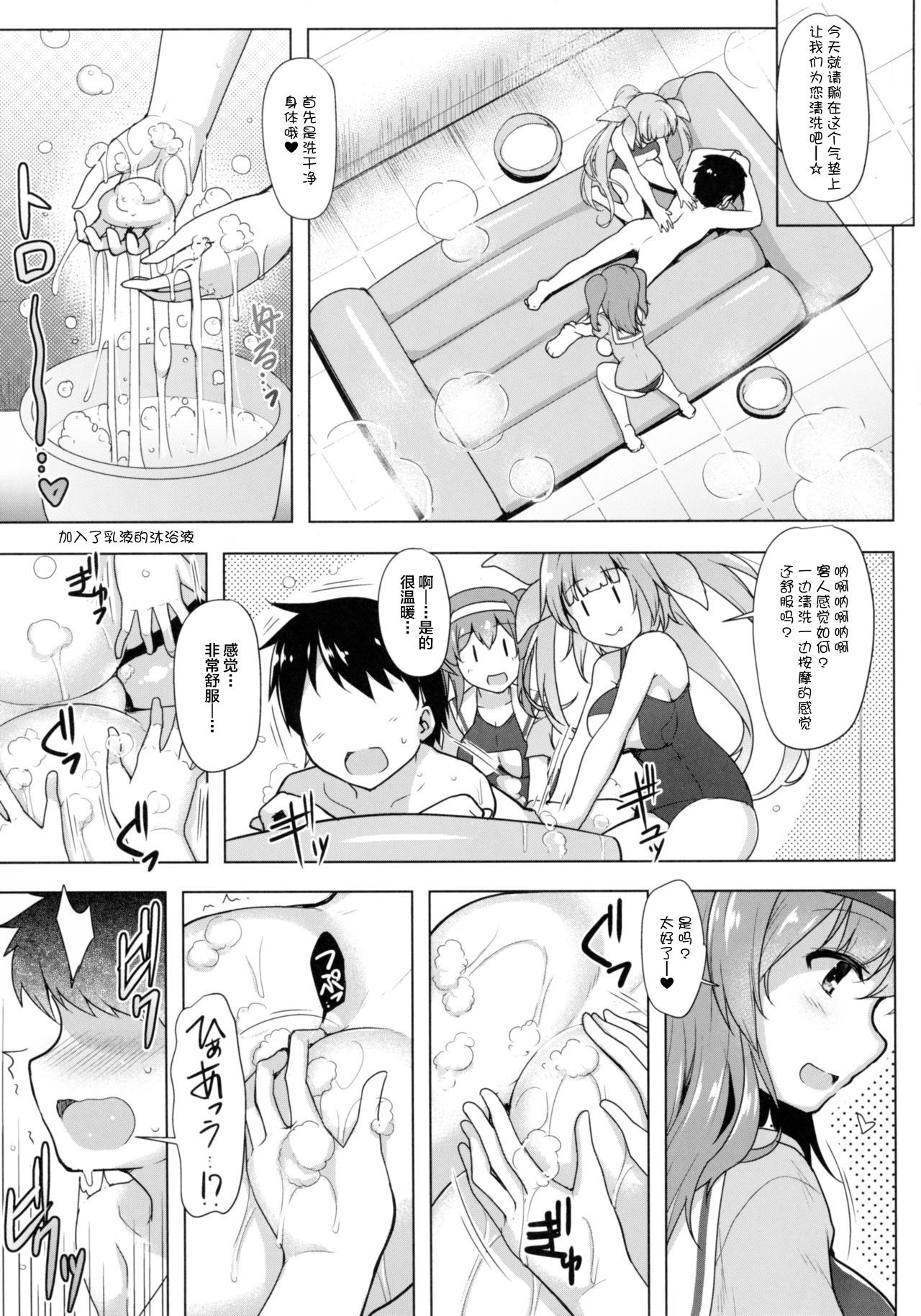 06