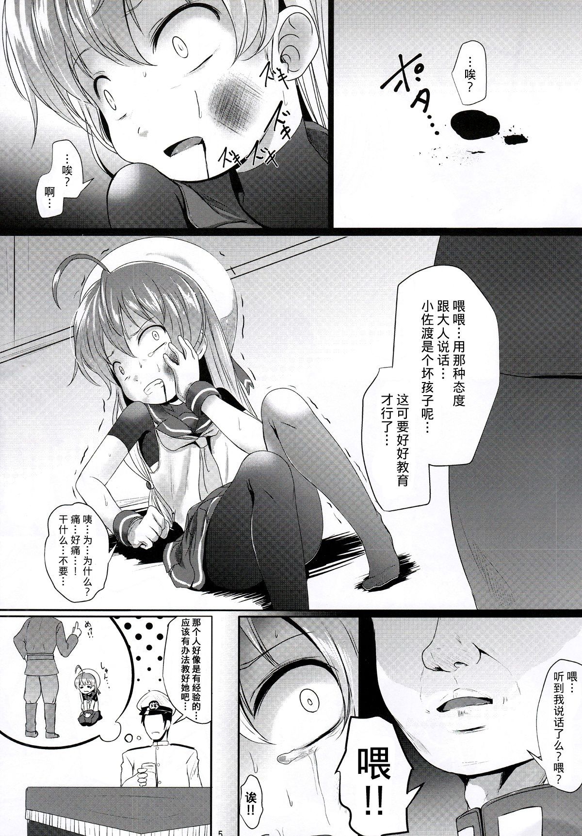 04