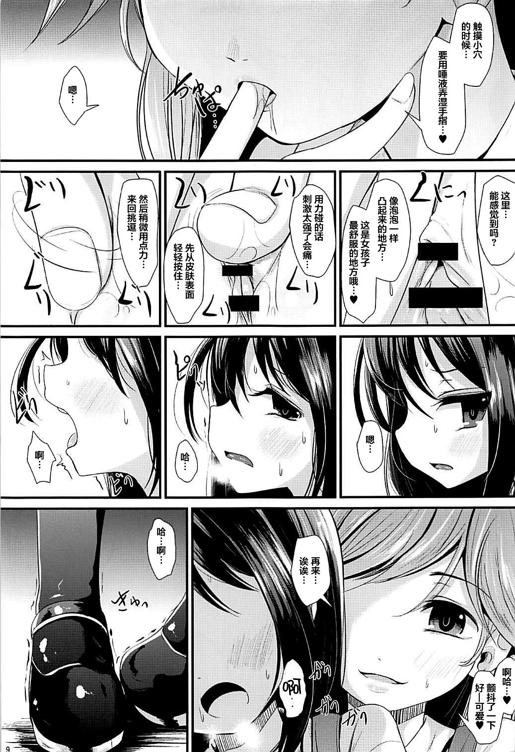08