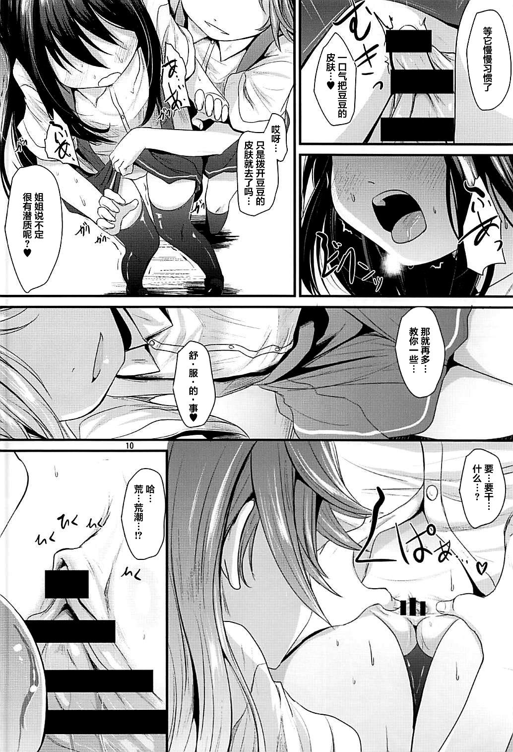 09