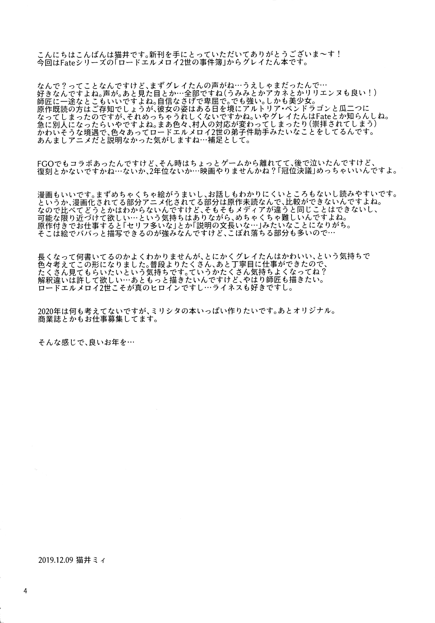 04_img_04_248.23_KB