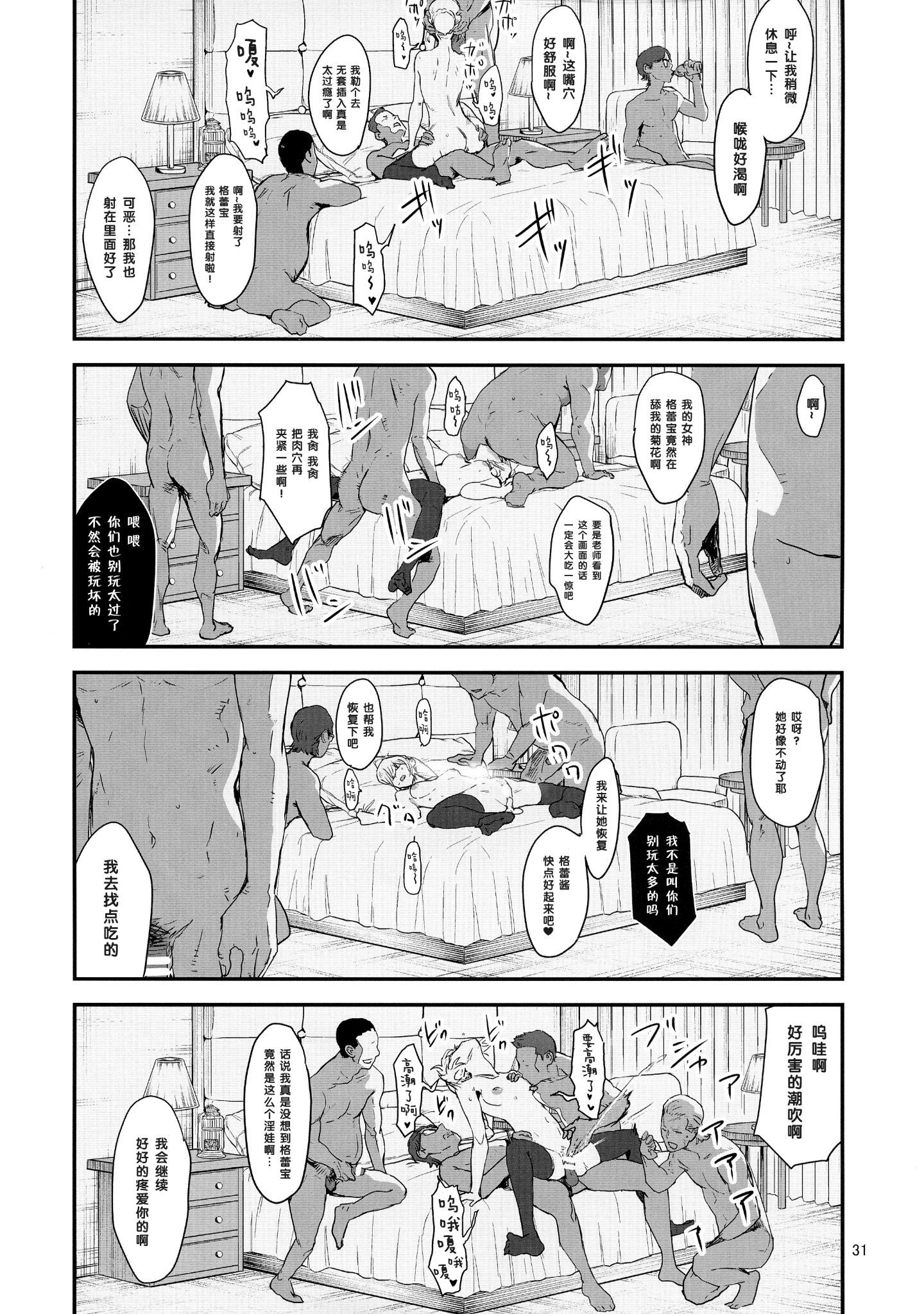 31_img_31_1.62_MB
