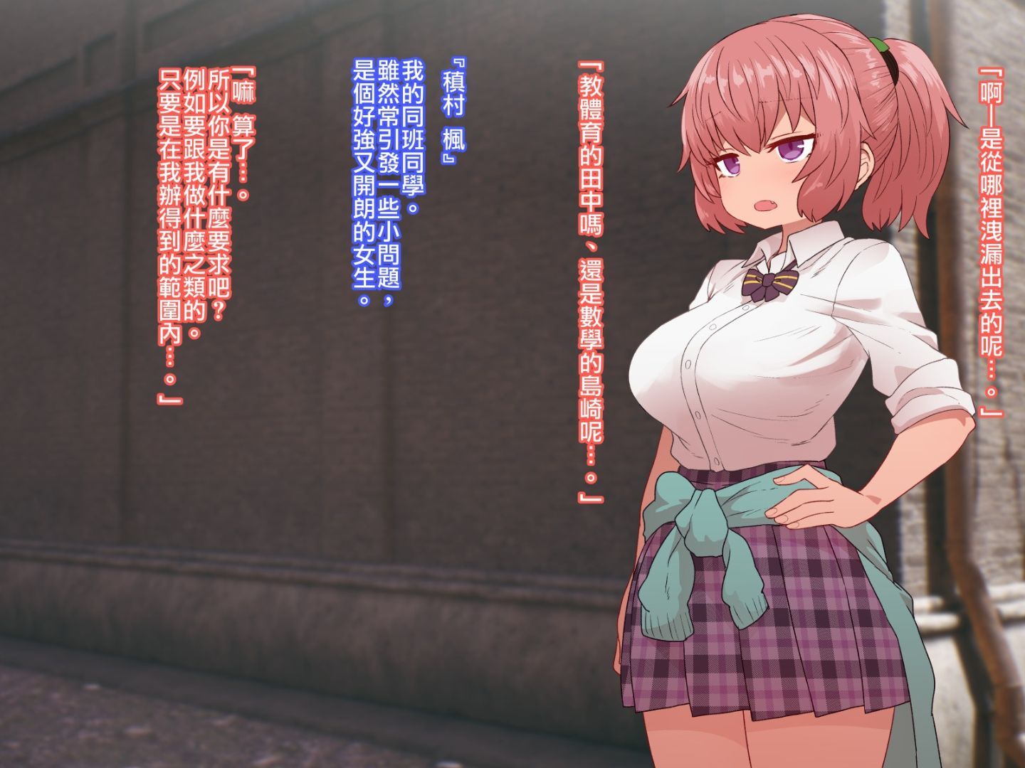 CG03_text_0006