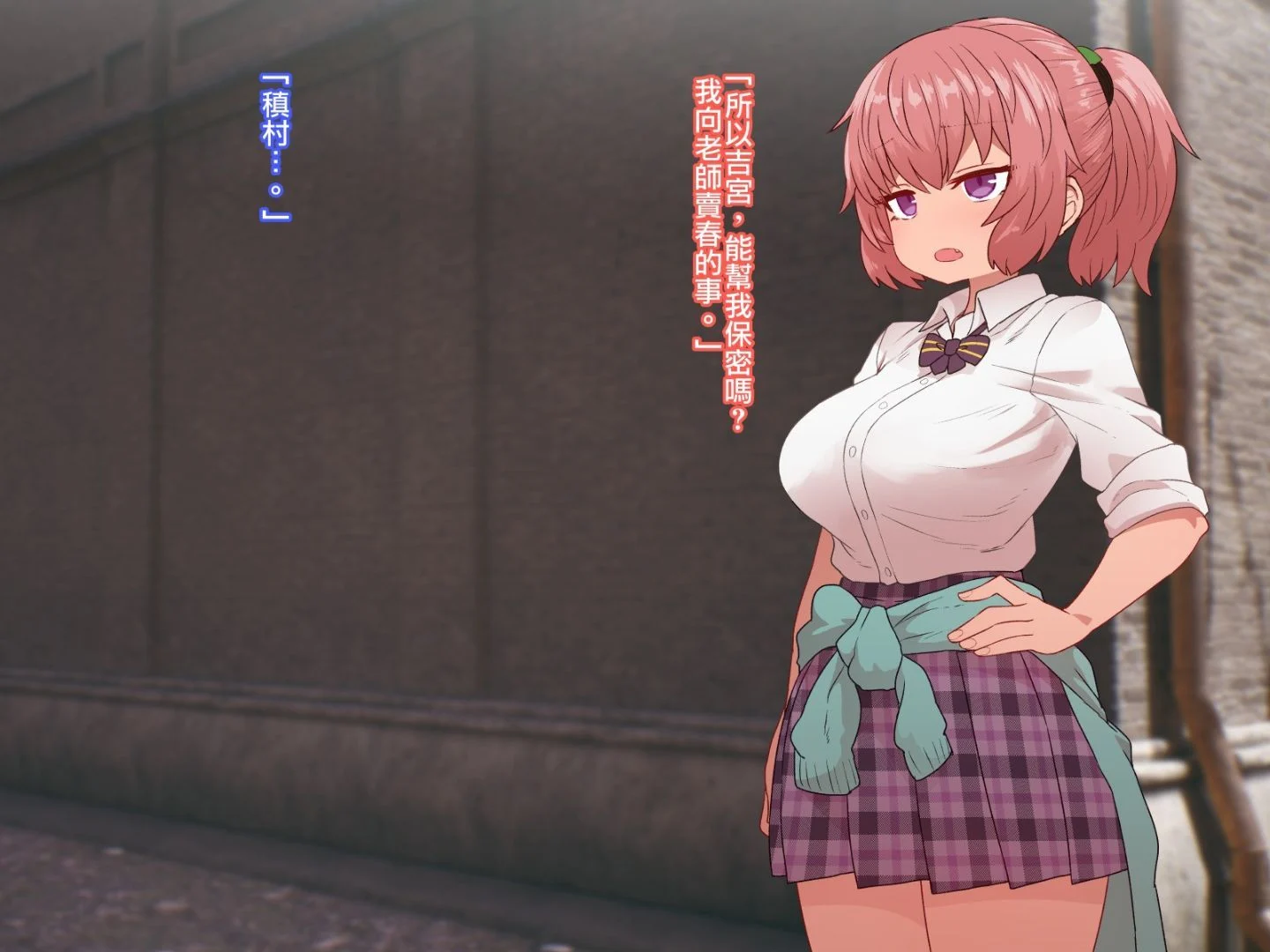 CG03_text_0007