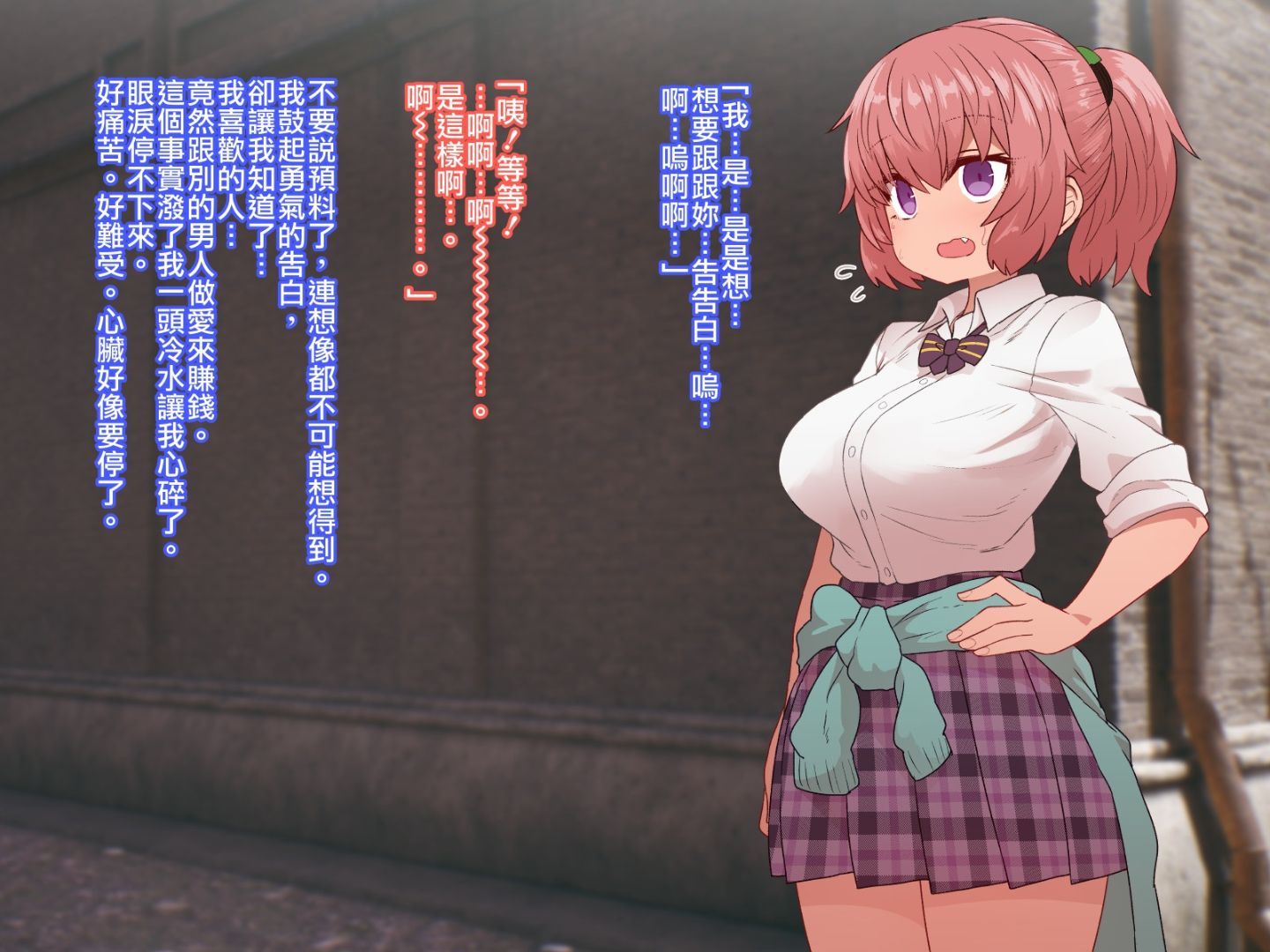 CG03_text_0009