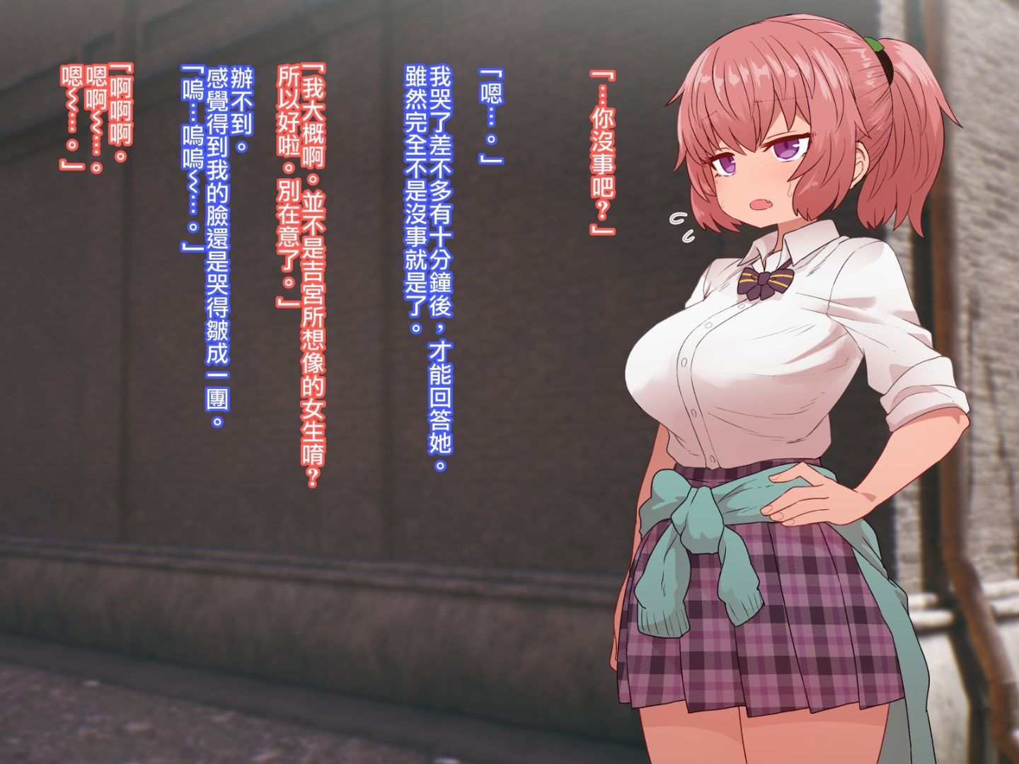 CG03_text_0010