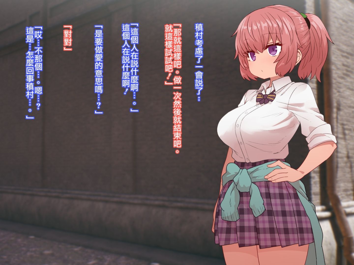 CG03_text_0011