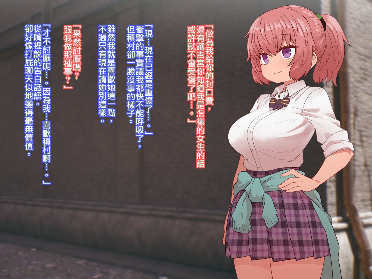 CG03_text_0012