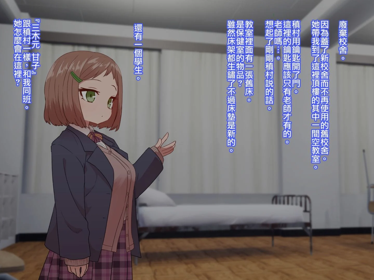 CG03_text_0014