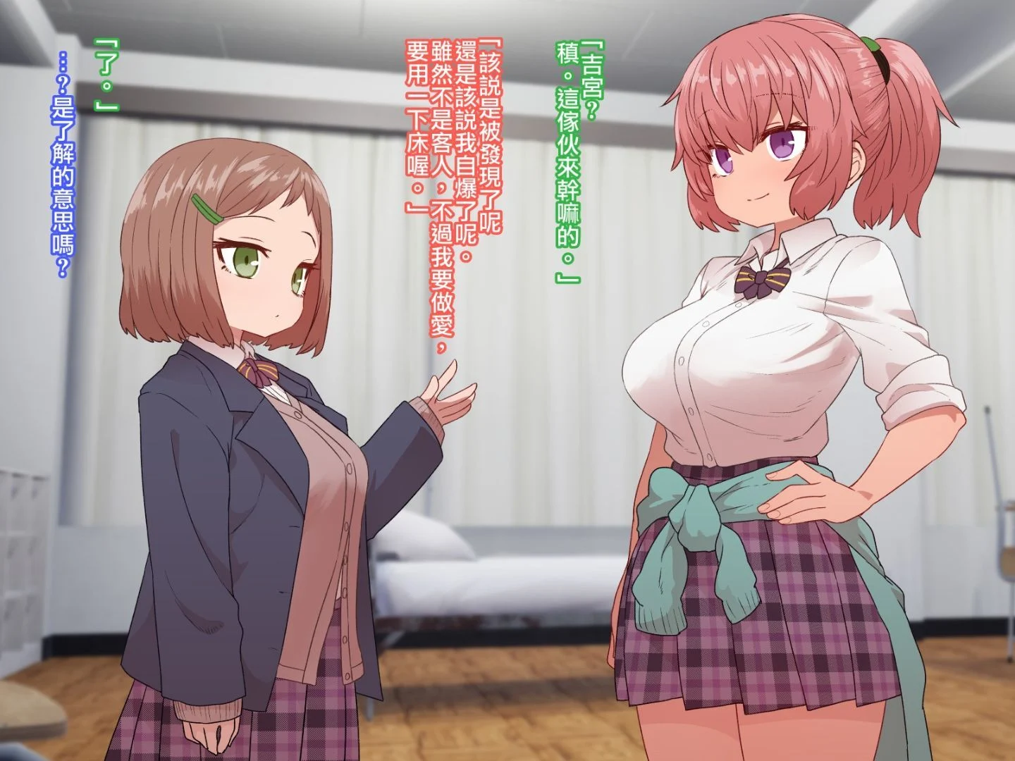 CG03_text_0015
